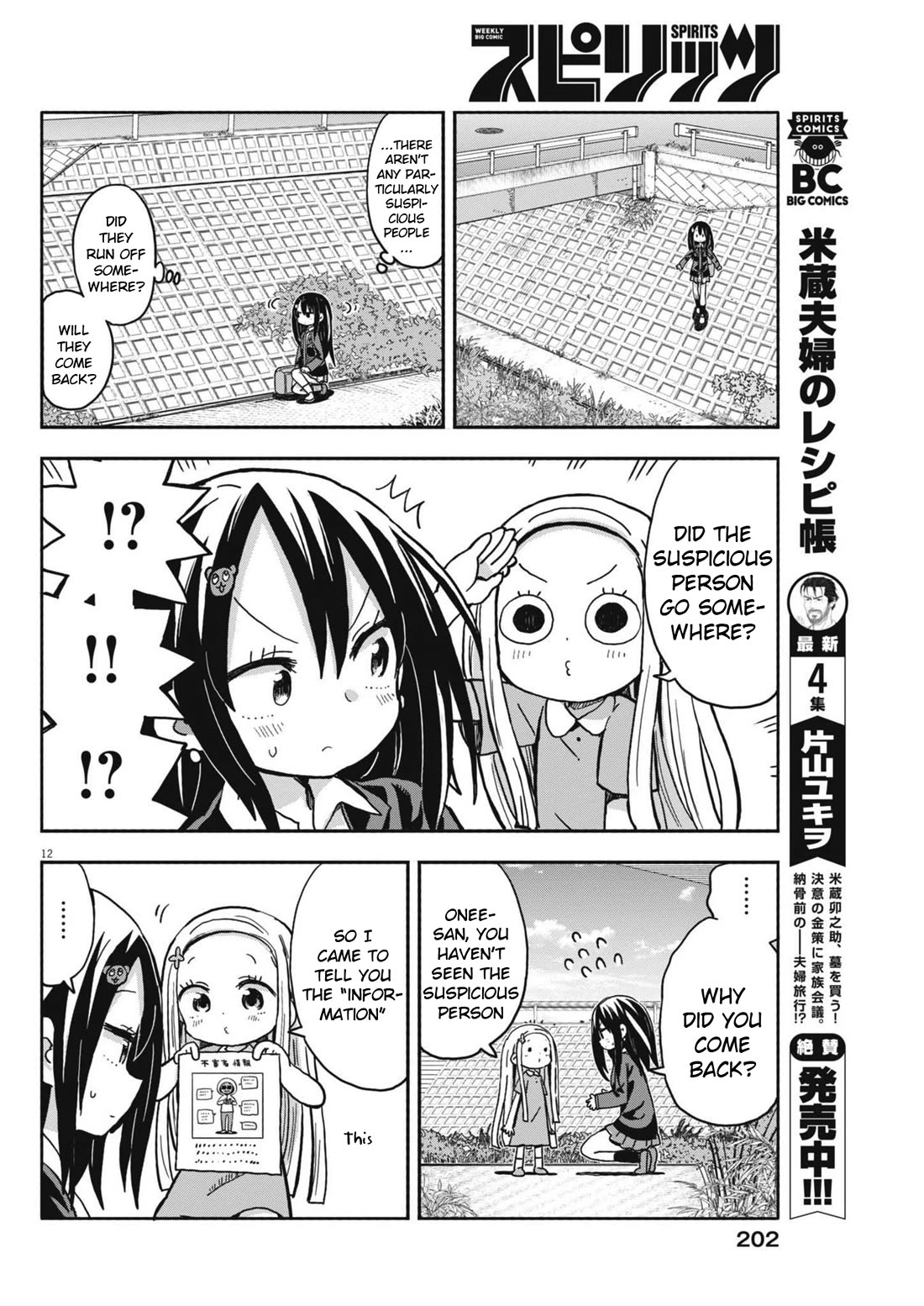 My Darling Devilish Daughter chapter 14 page 12