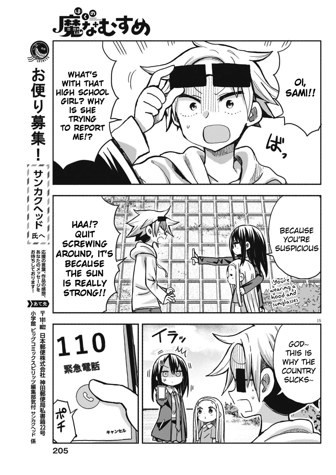 My Darling Devilish Daughter chapter 14 page 15