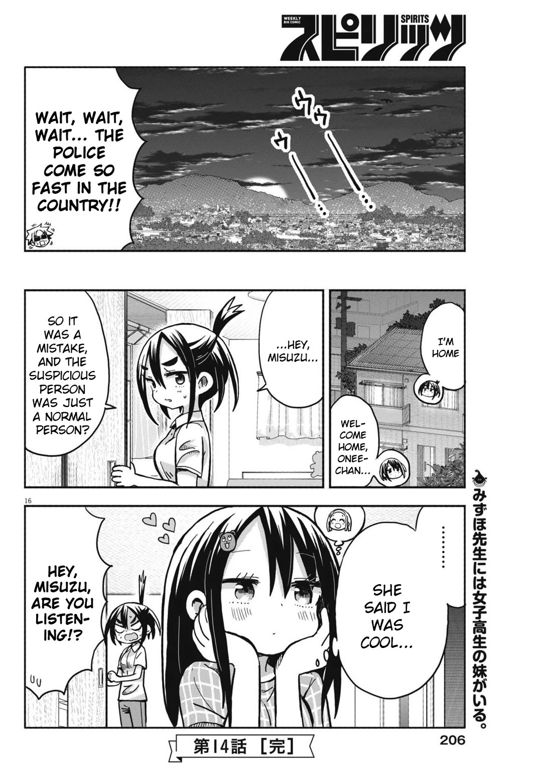 My Darling Devilish Daughter chapter 14 page 16