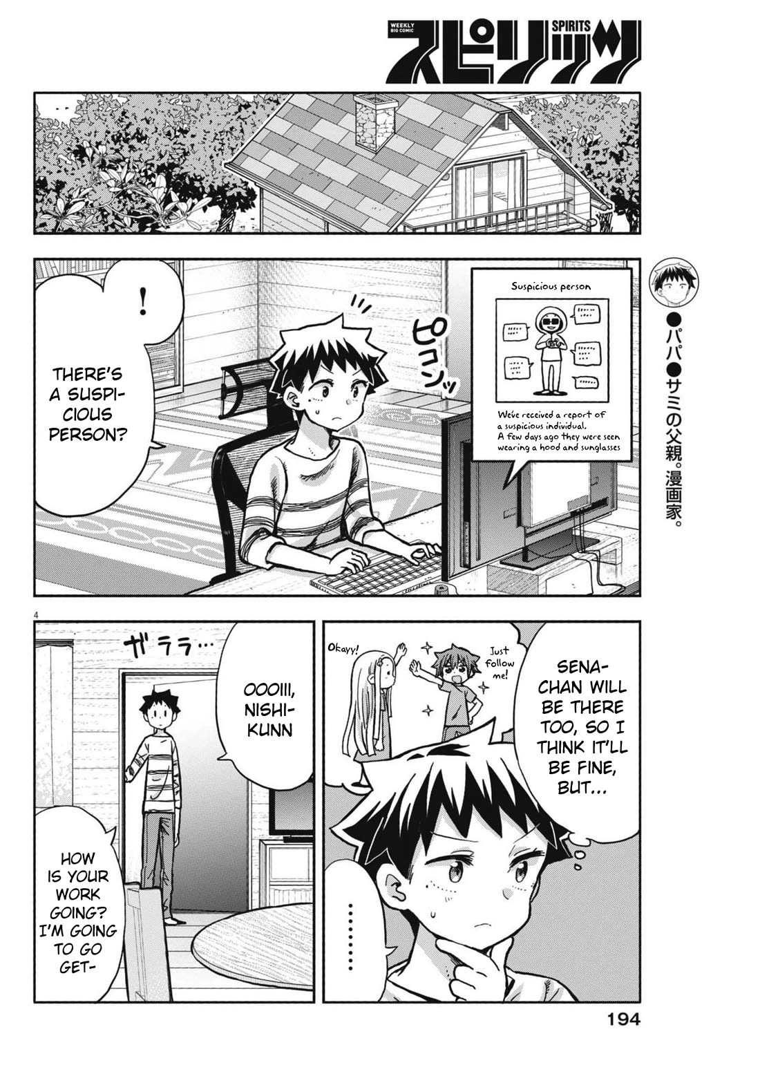 My Darling Devilish Daughter chapter 14 page 4