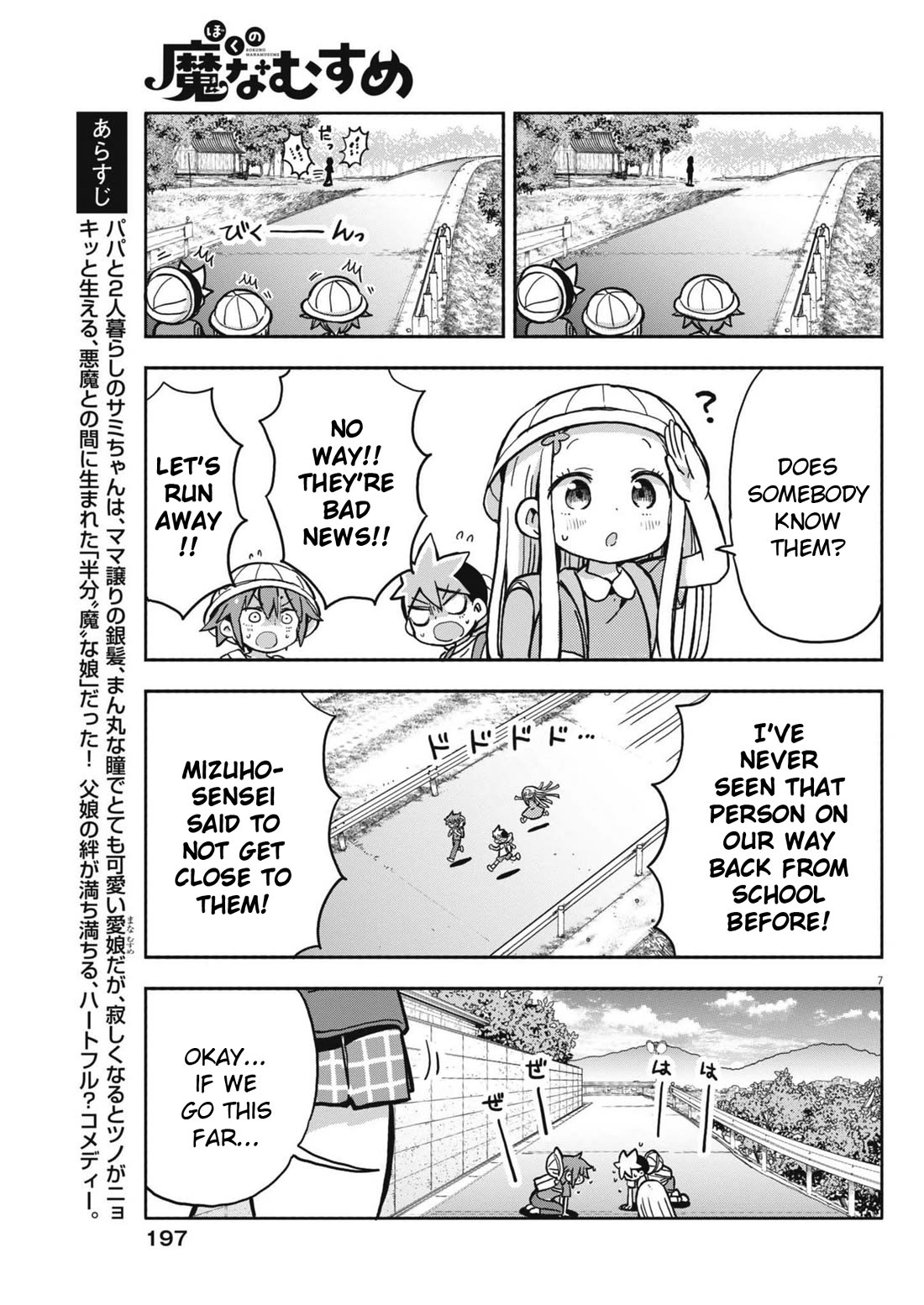 My Darling Devilish Daughter chapter 14 page 7