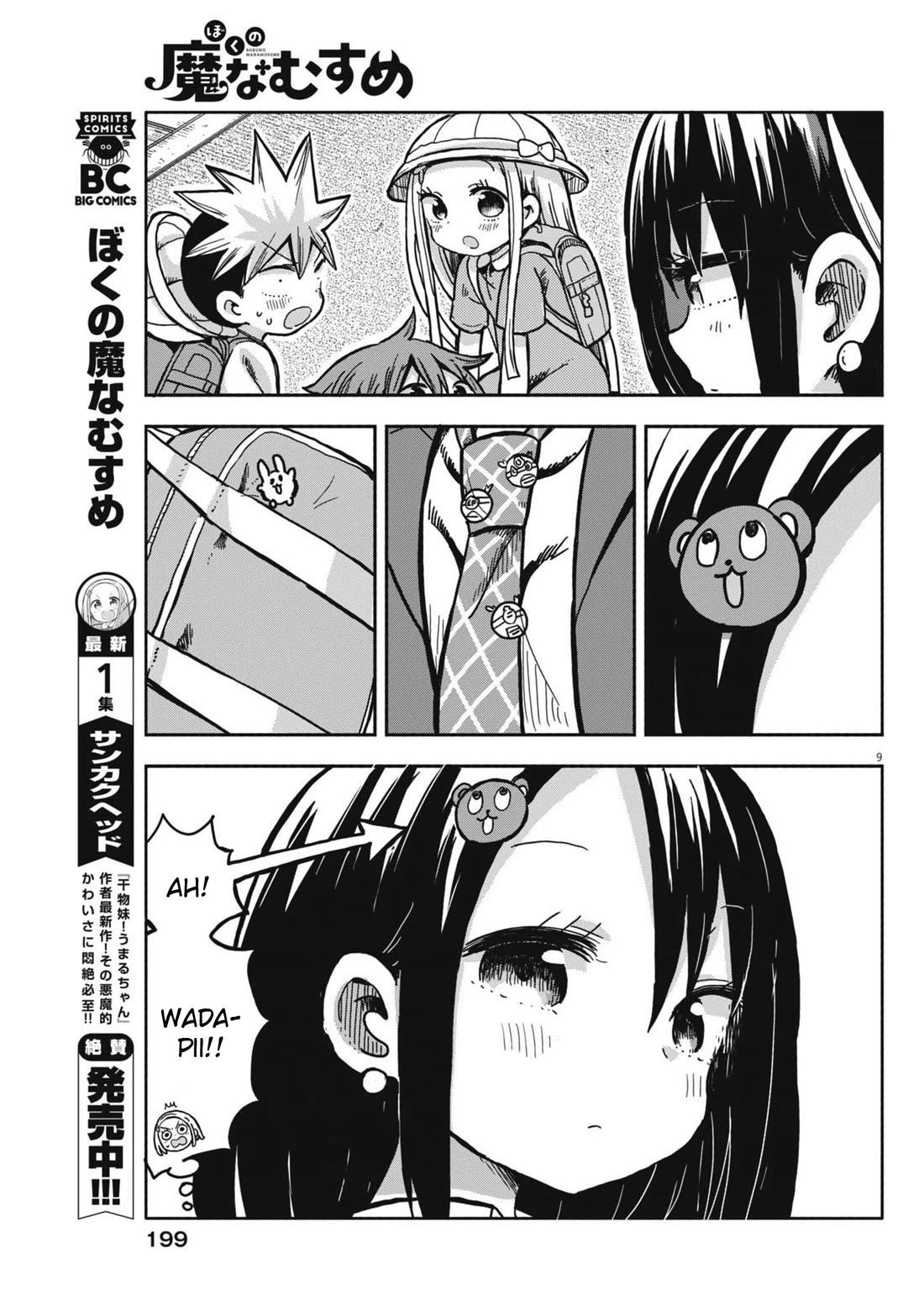 My Darling Devilish Daughter chapter 14 page 9