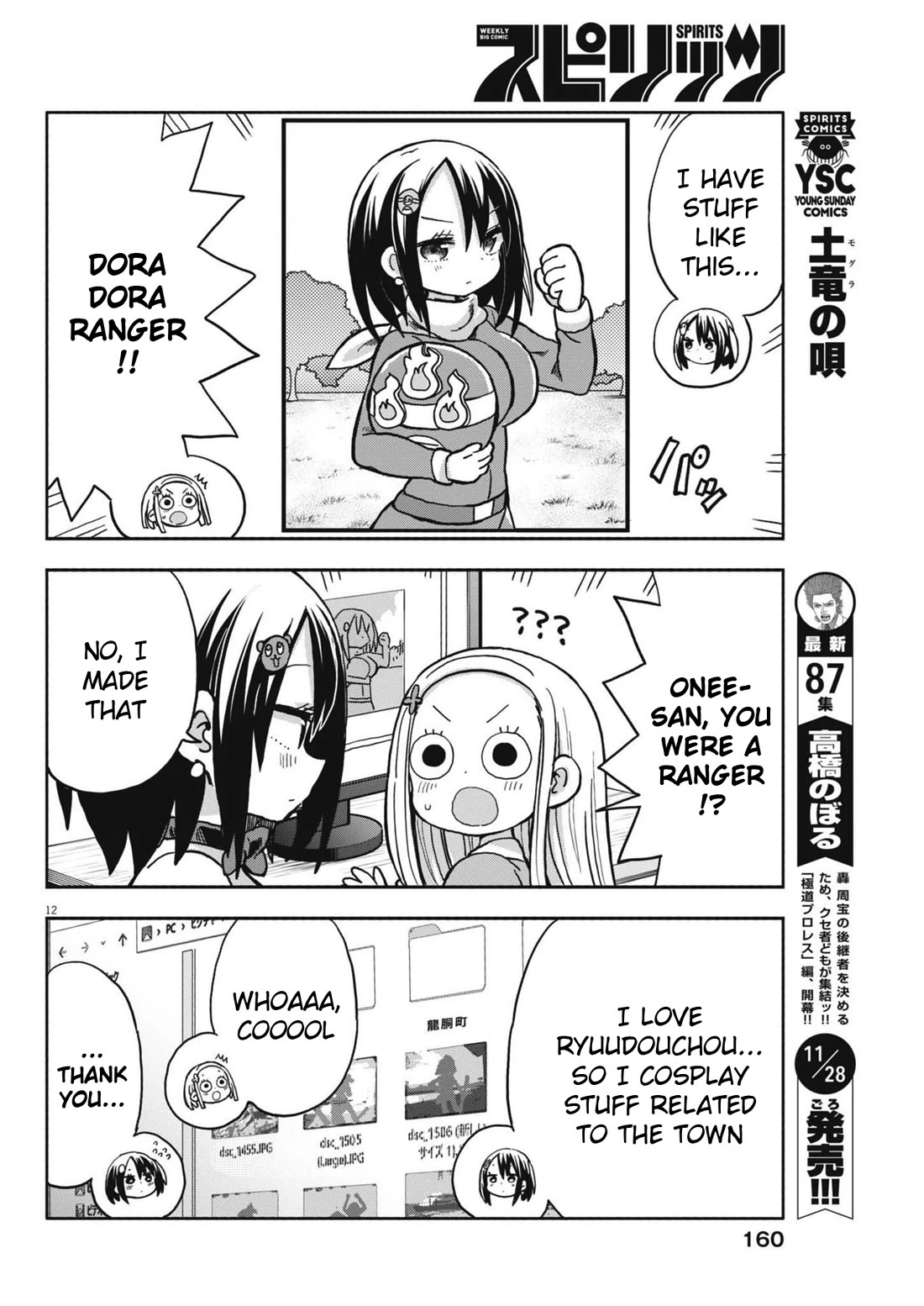 My Darling Devilish Daughter chapter 15 page 12