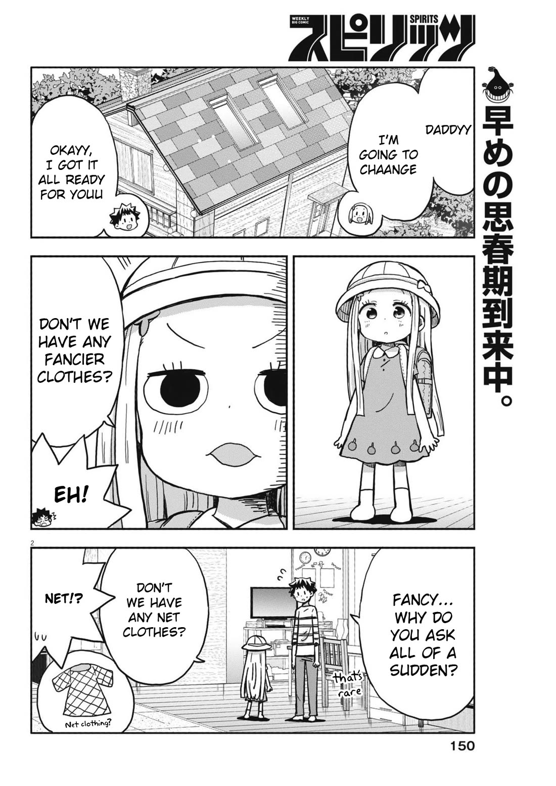 My Darling Devilish Daughter chapter 15 page 2