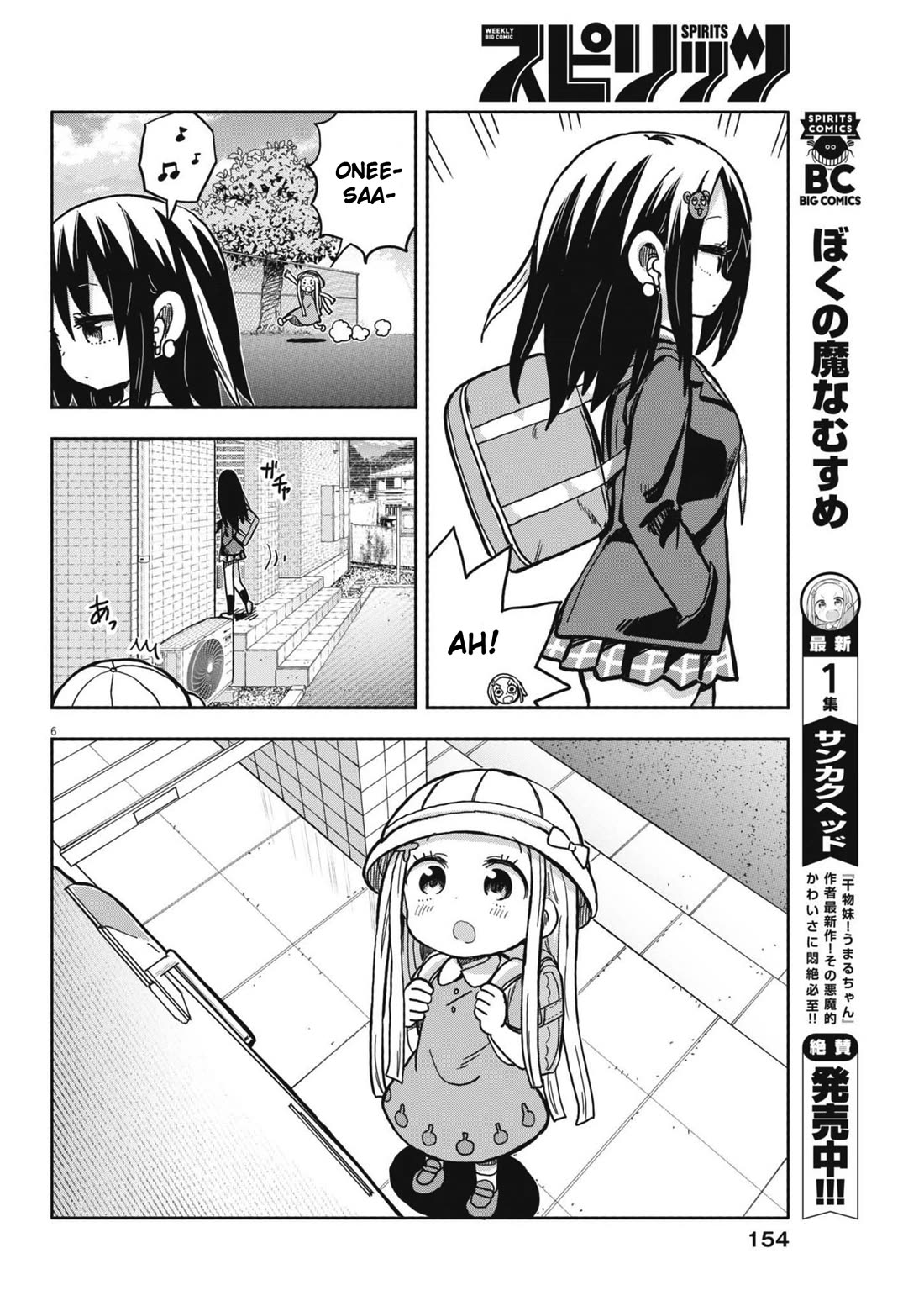 My Darling Devilish Daughter chapter 15 page 6