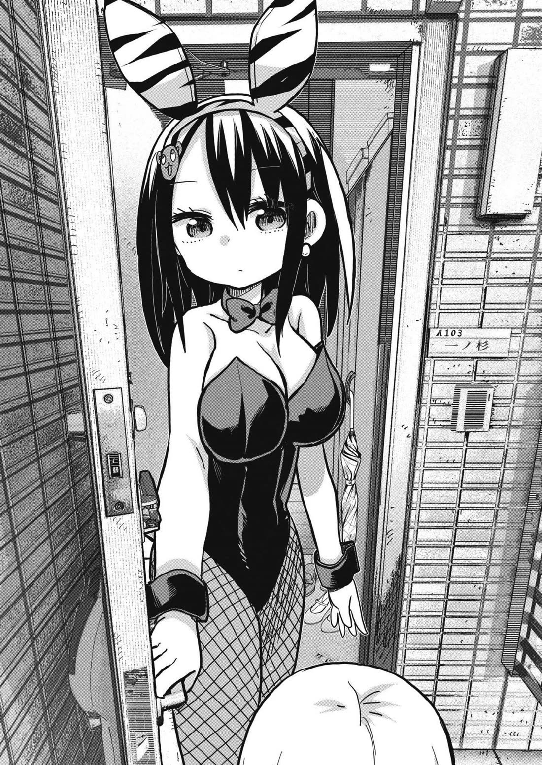 My Darling Devilish Daughter chapter 15 page 8