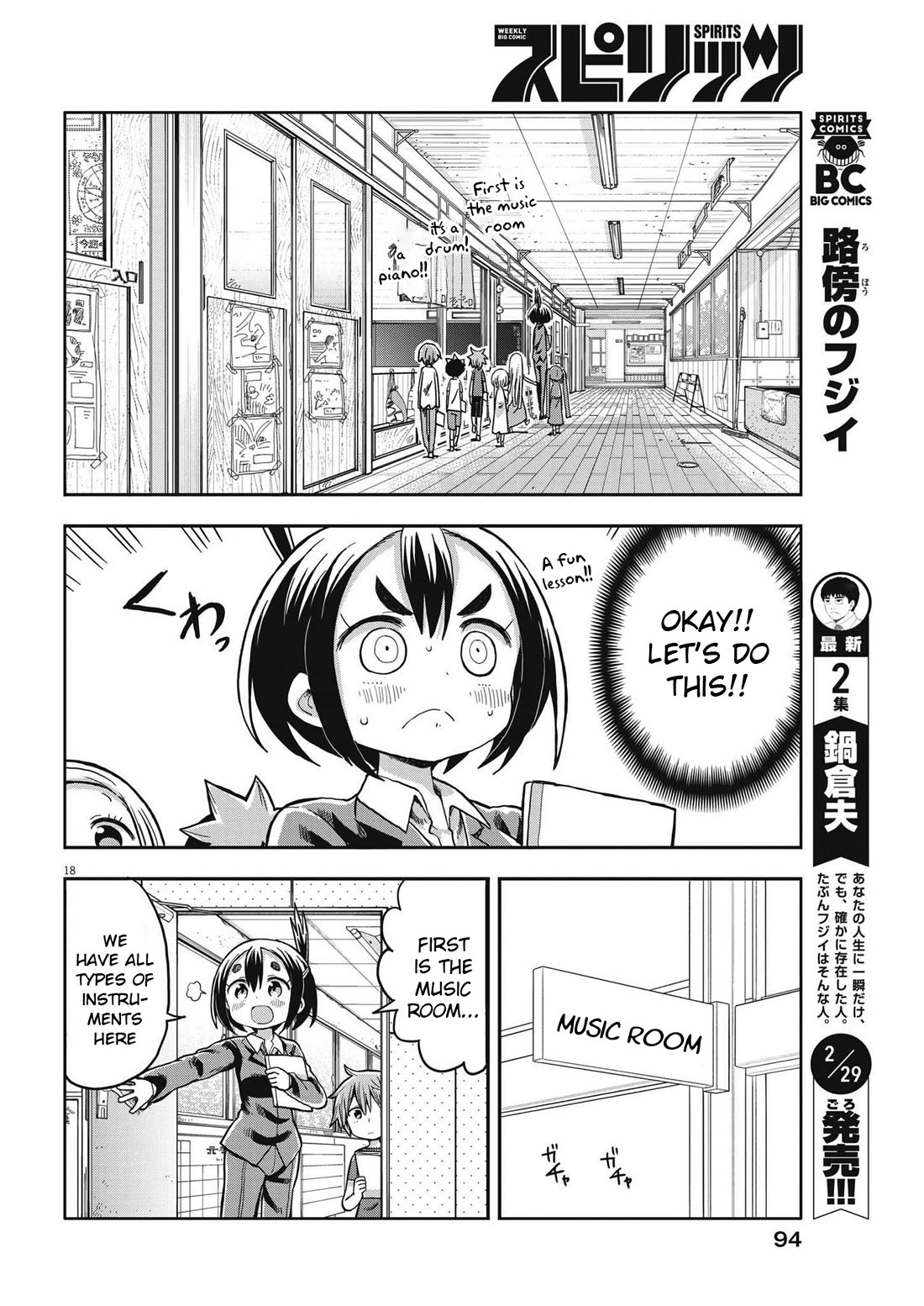 My Darling Devilish Daughter chapter 2 page 18