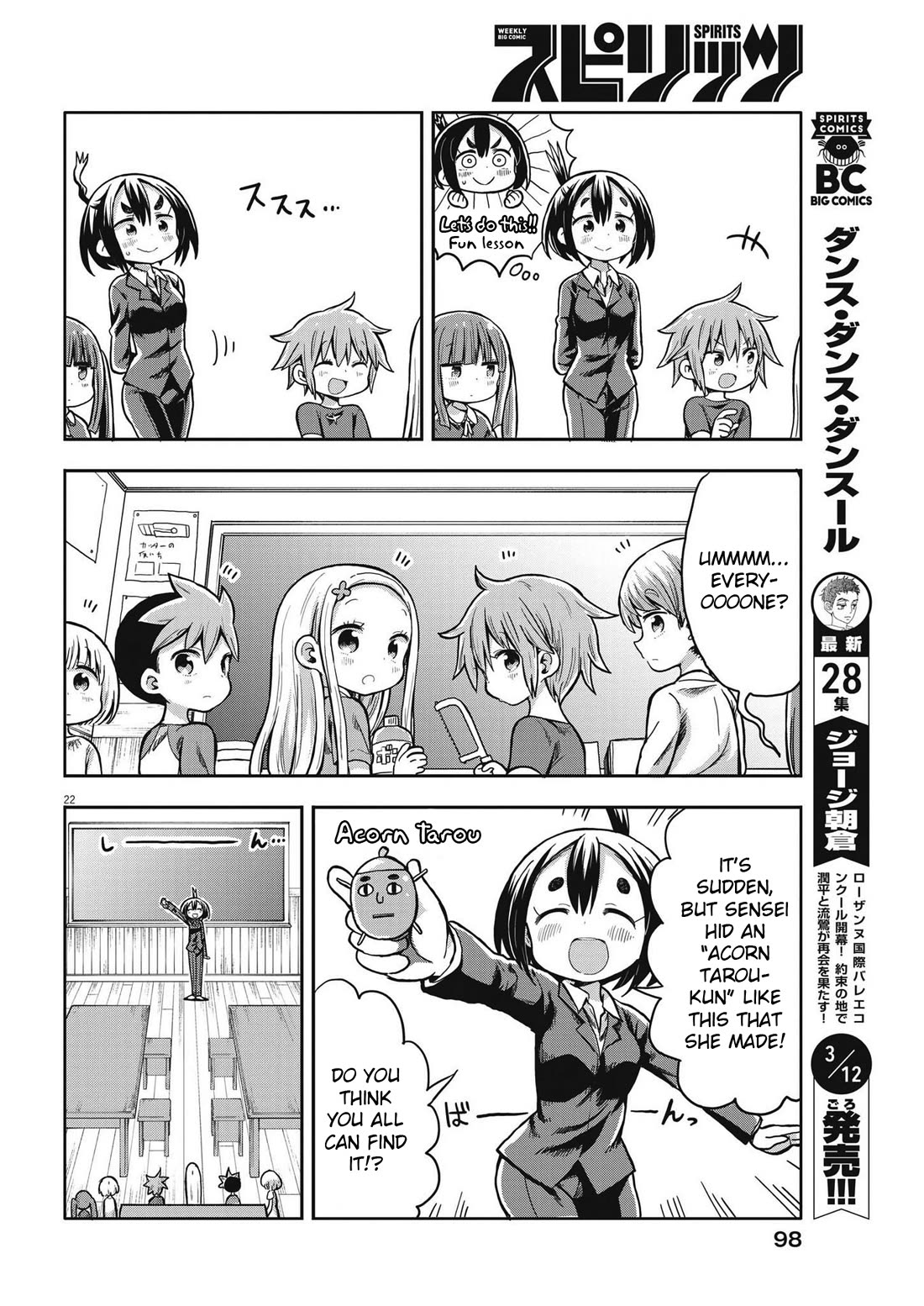 My Darling Devilish Daughter chapter 2 page 22