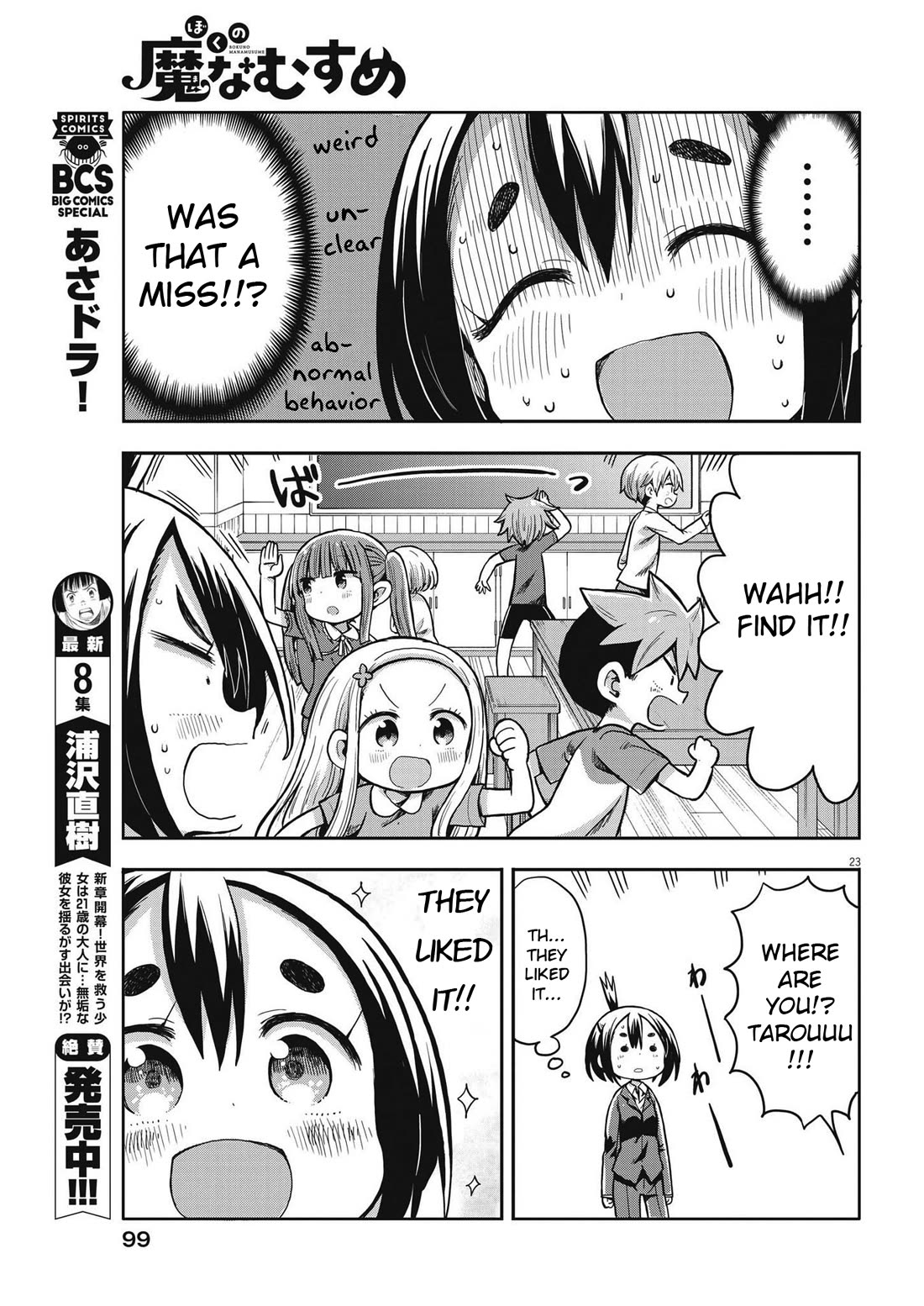 My Darling Devilish Daughter chapter 2 page 23