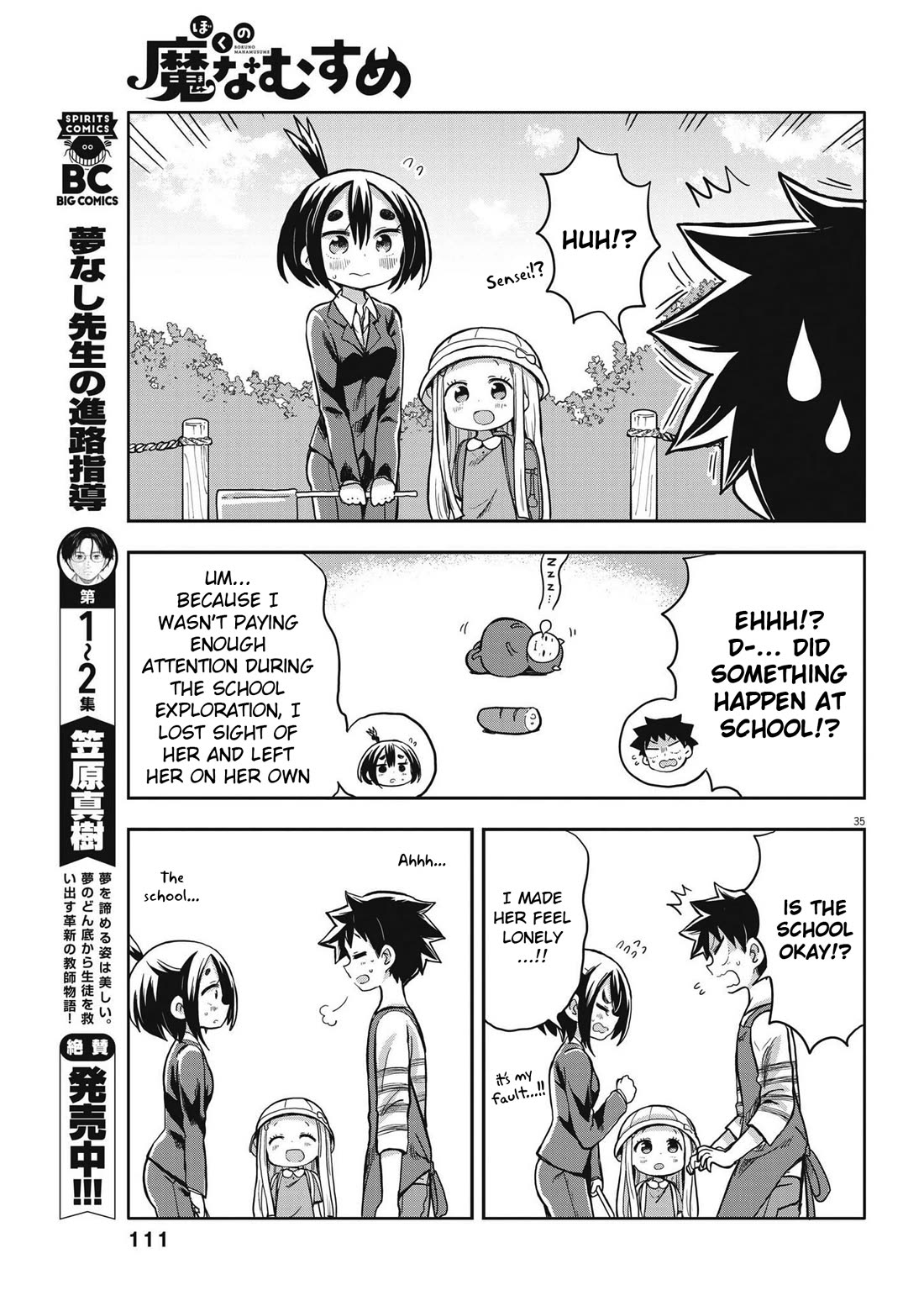 My Darling Devilish Daughter chapter 2 page 35