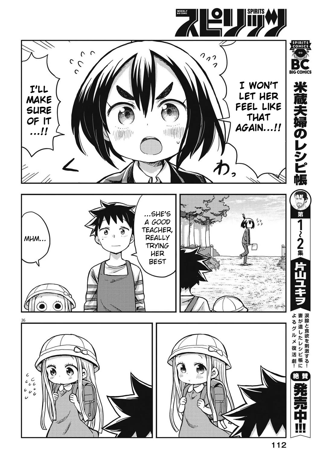 My Darling Devilish Daughter chapter 2 page 36