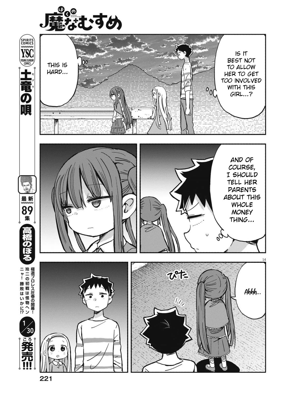 My Darling Devilish Daughter chapter 20 page 14