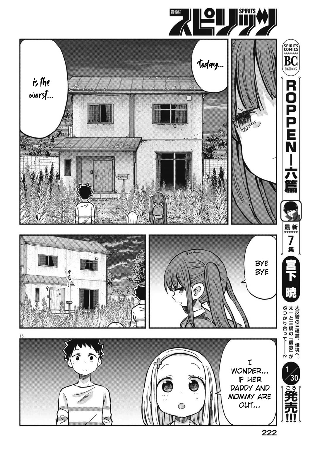 My Darling Devilish Daughter chapter 20 page 15