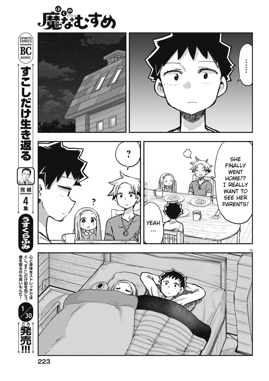 My Darling Devilish Daughter chapter 20 page 16