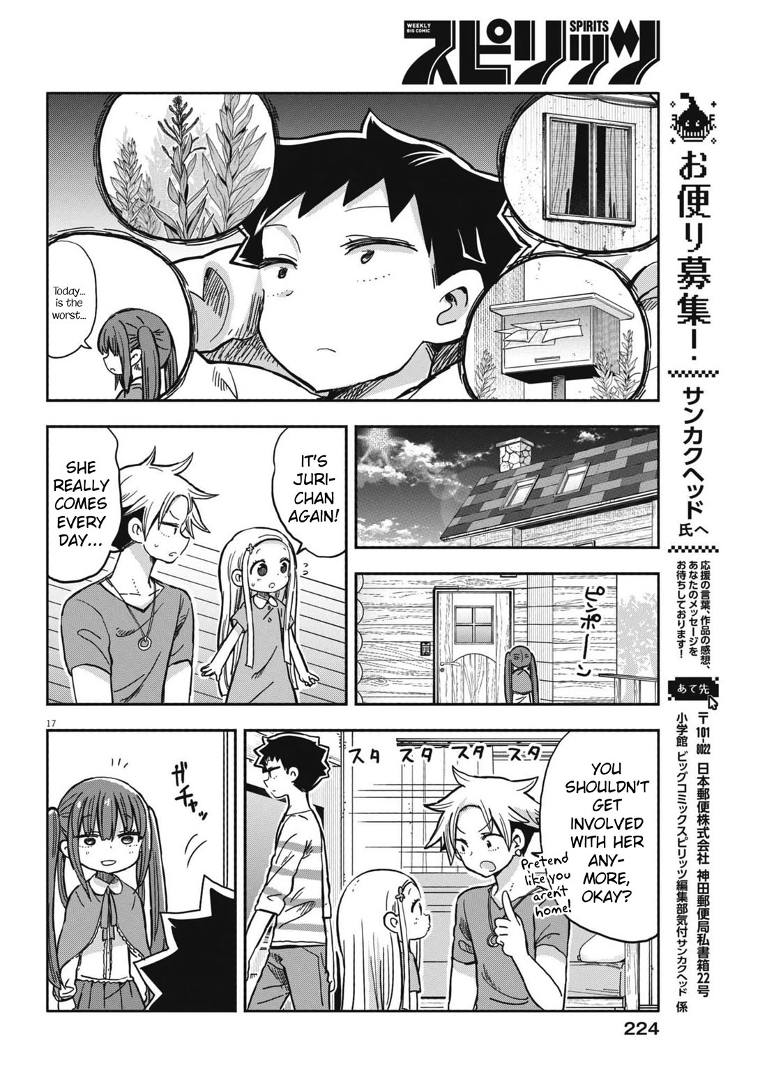 My Darling Devilish Daughter chapter 20 page 17