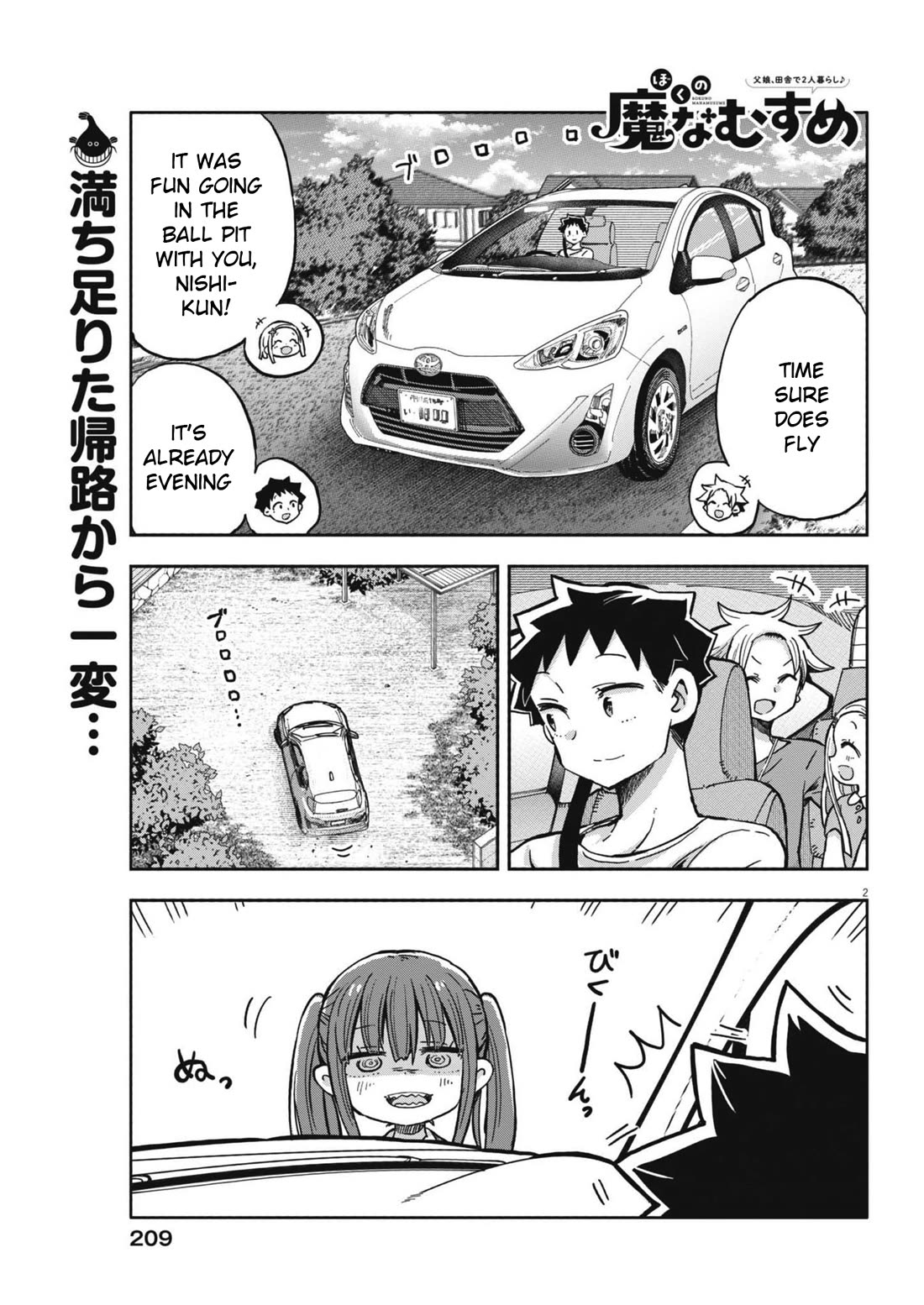 My Darling Devilish Daughter chapter 20 page 2