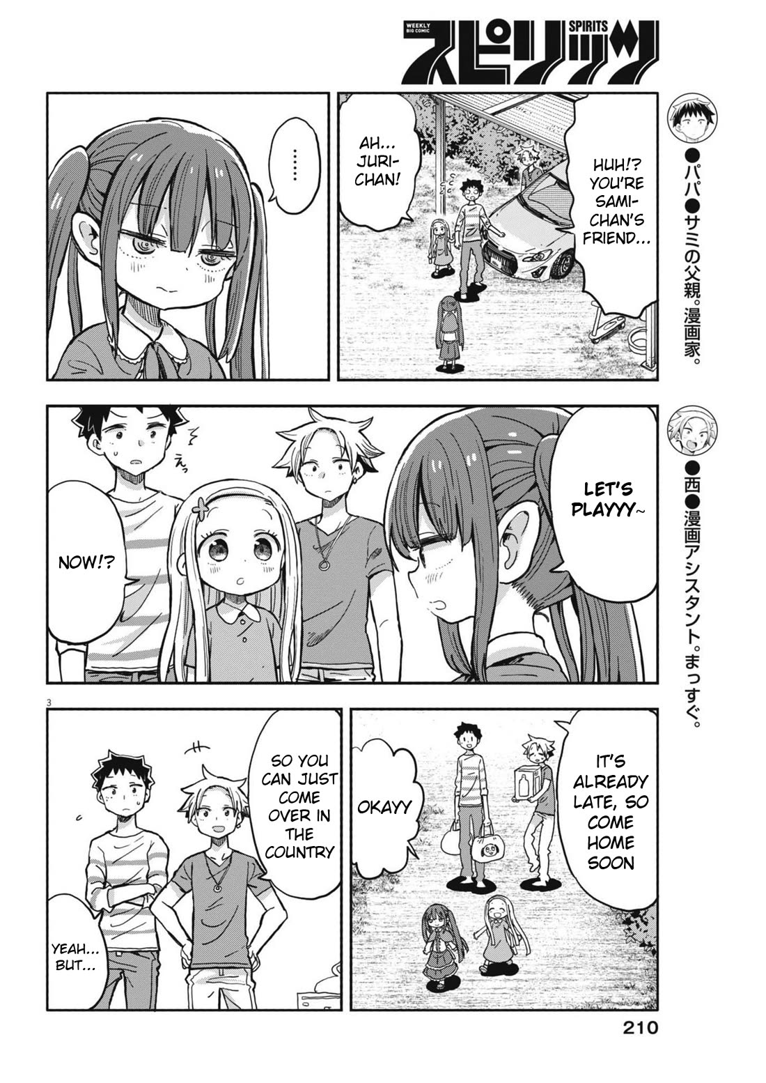 My Darling Devilish Daughter chapter 20 page 3