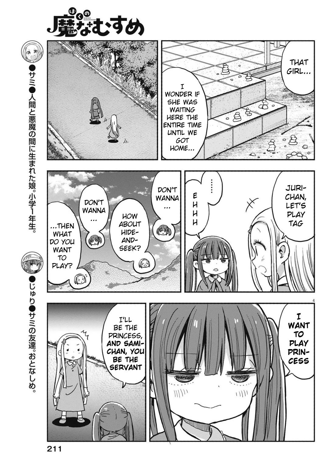 My Darling Devilish Daughter chapter 20 page 4