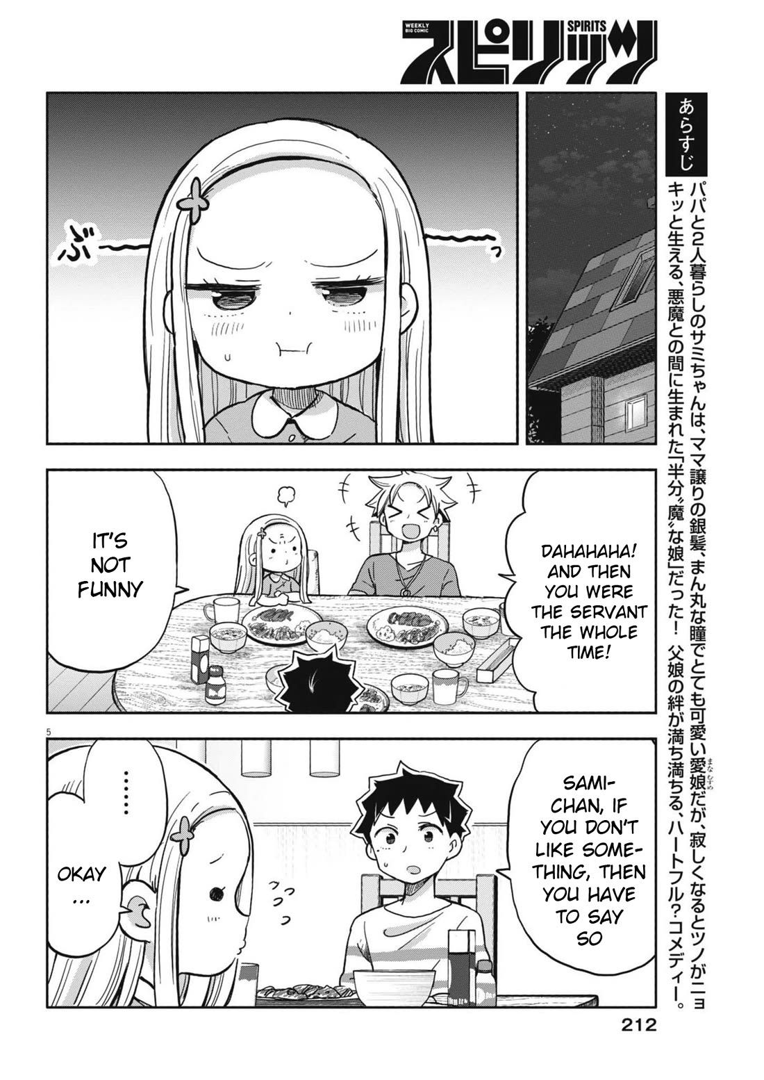 My Darling Devilish Daughter chapter 20 page 5