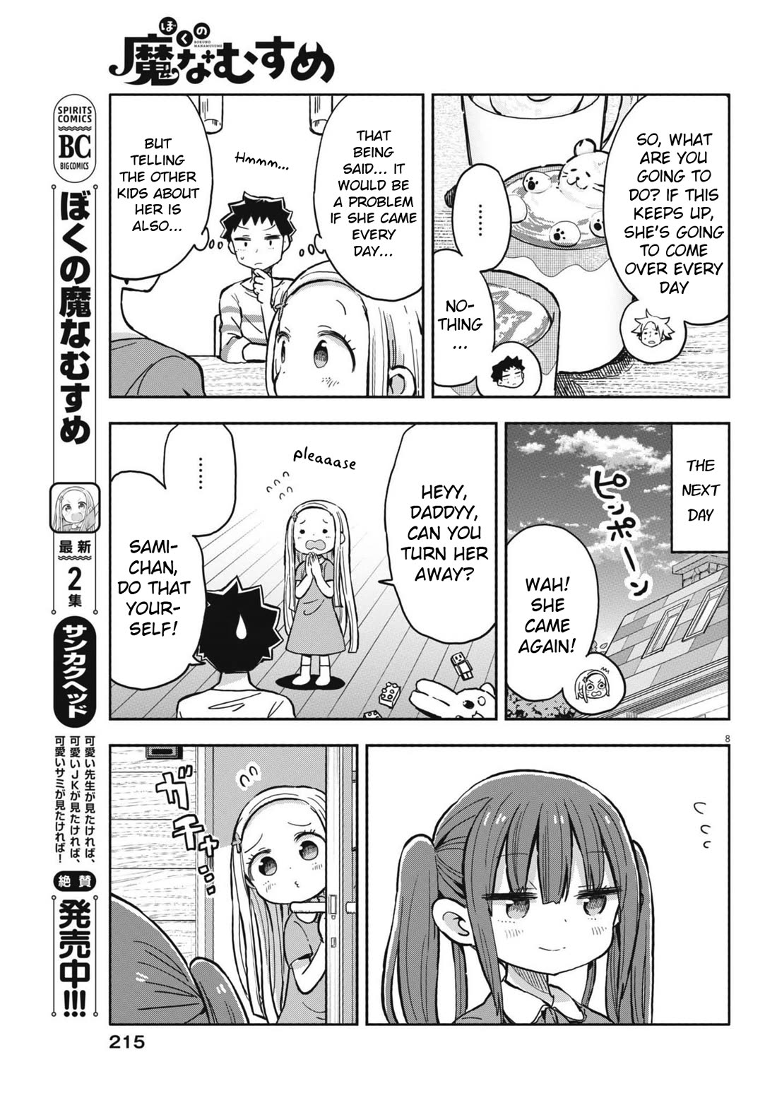 My Darling Devilish Daughter chapter 20 page 8