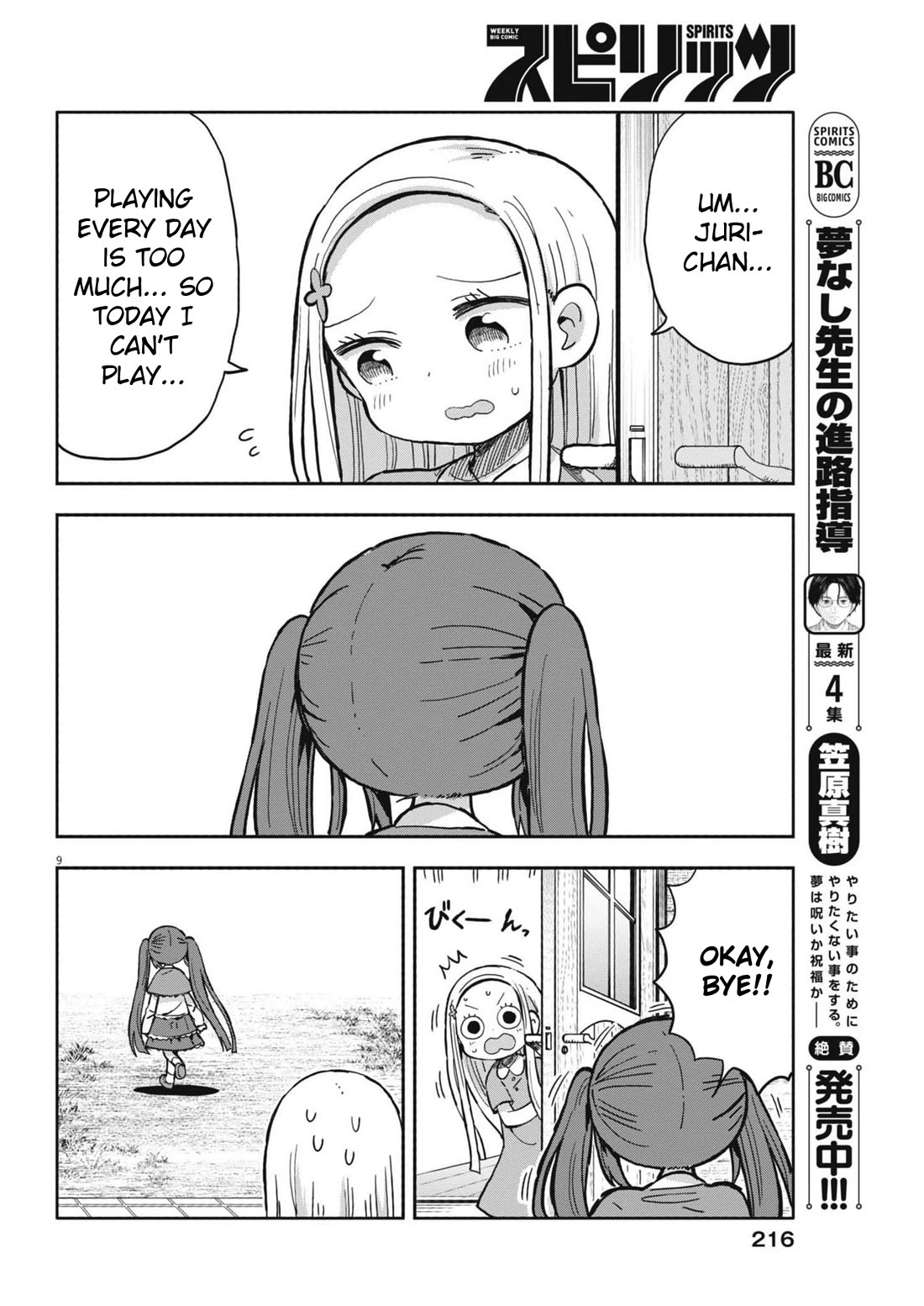 My Darling Devilish Daughter chapter 20 page 9