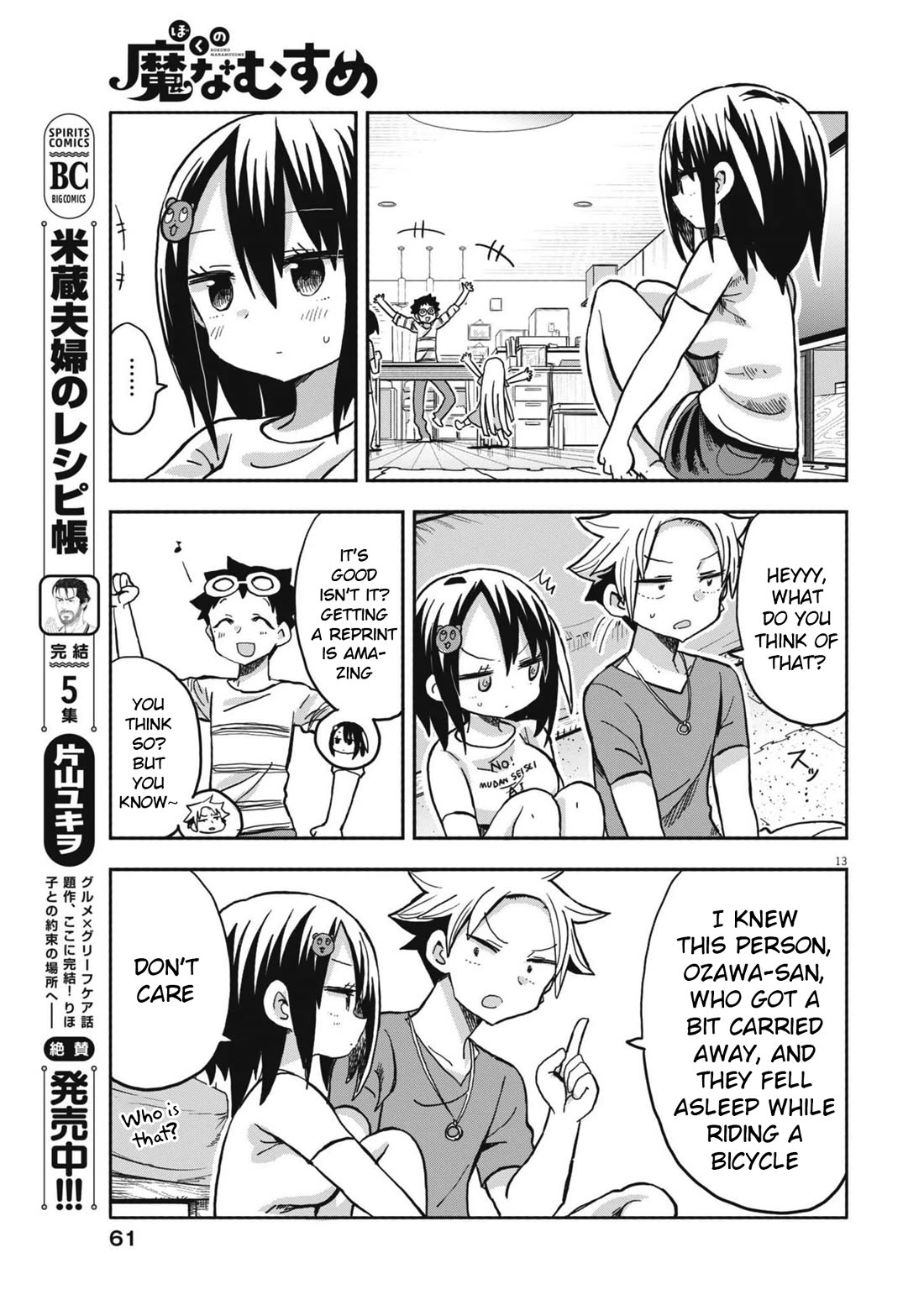 My Darling Devilish Daughter chapter 22 page 13