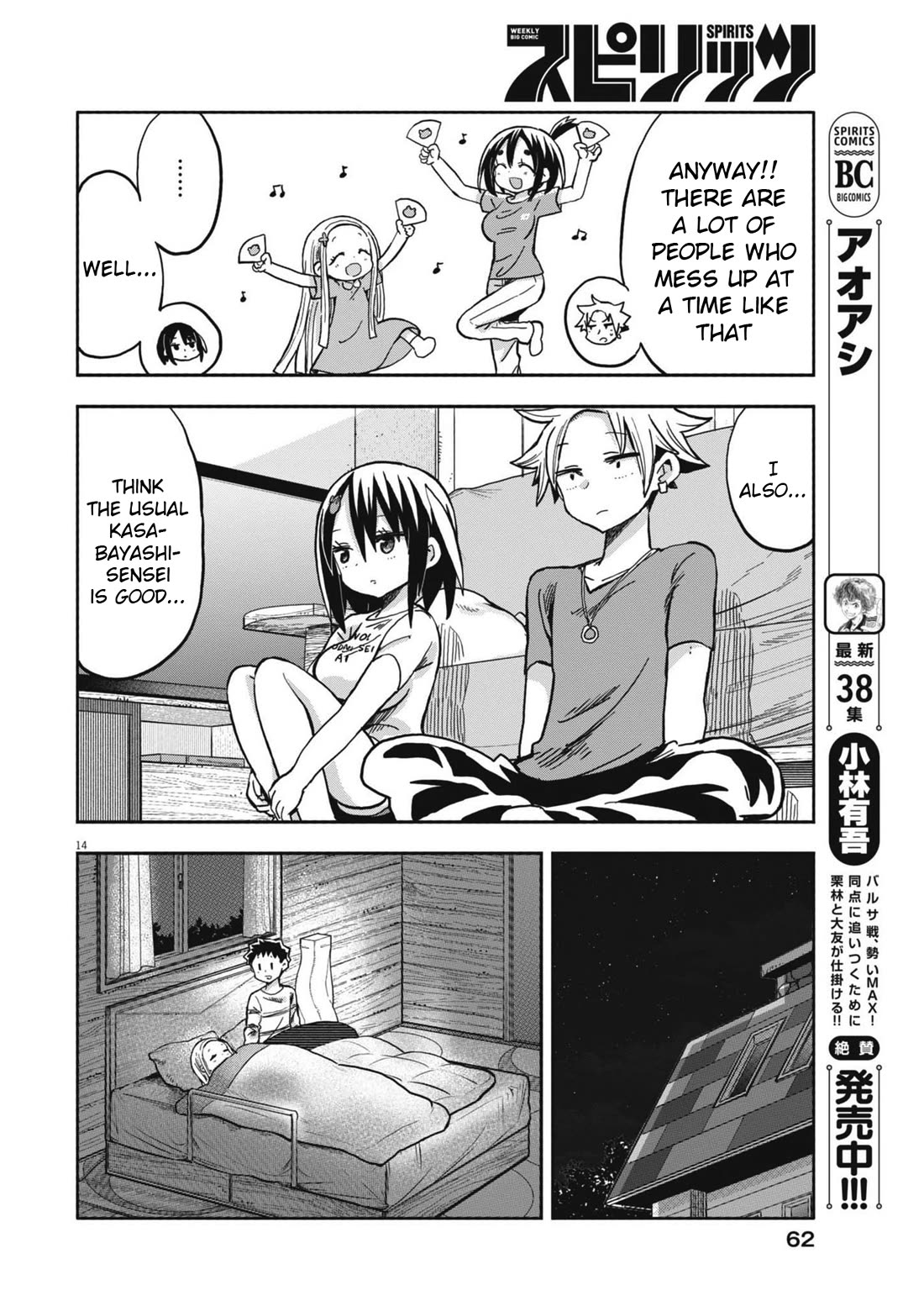 My Darling Devilish Daughter chapter 22 page 14