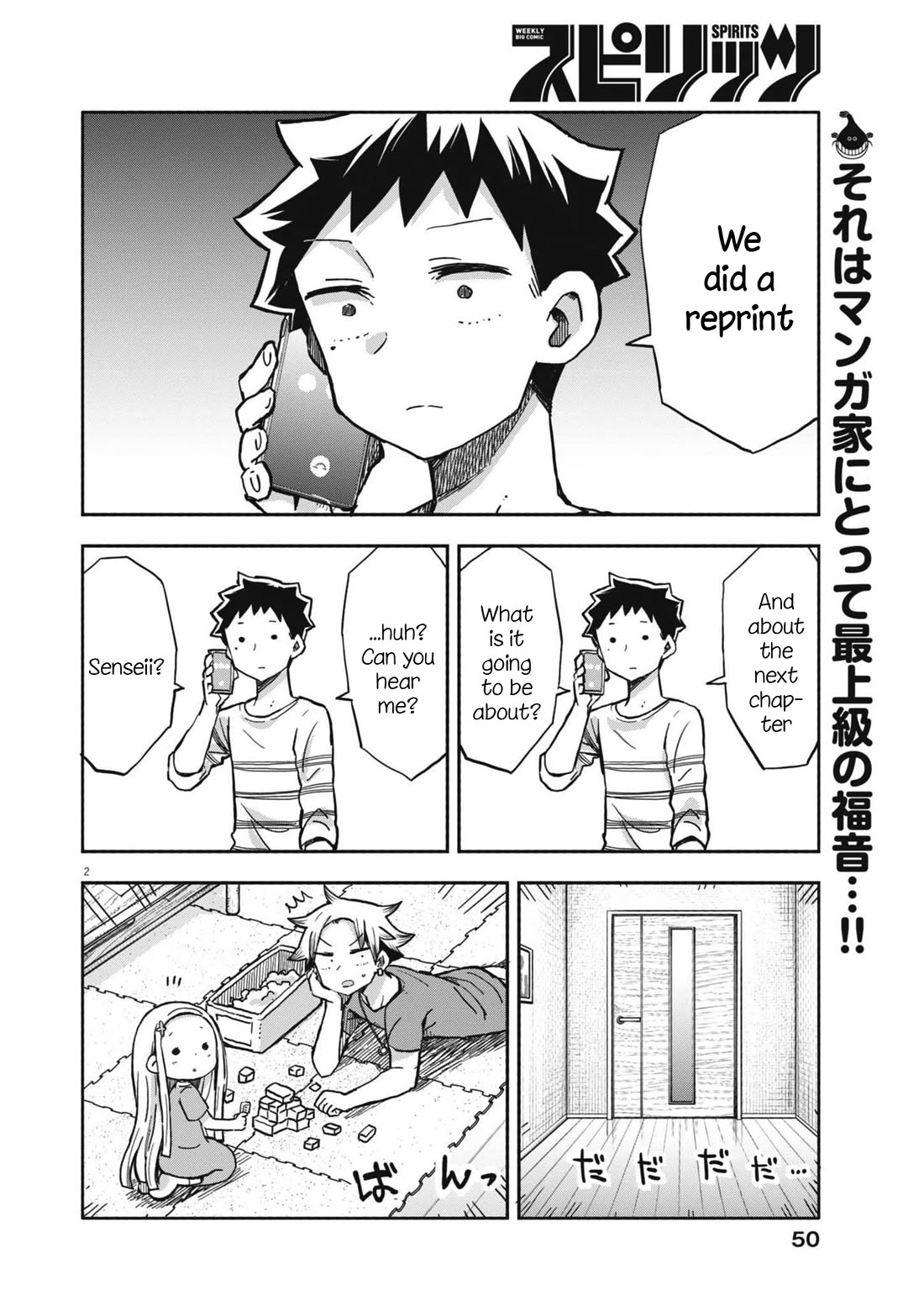 My Darling Devilish Daughter chapter 22 page 2