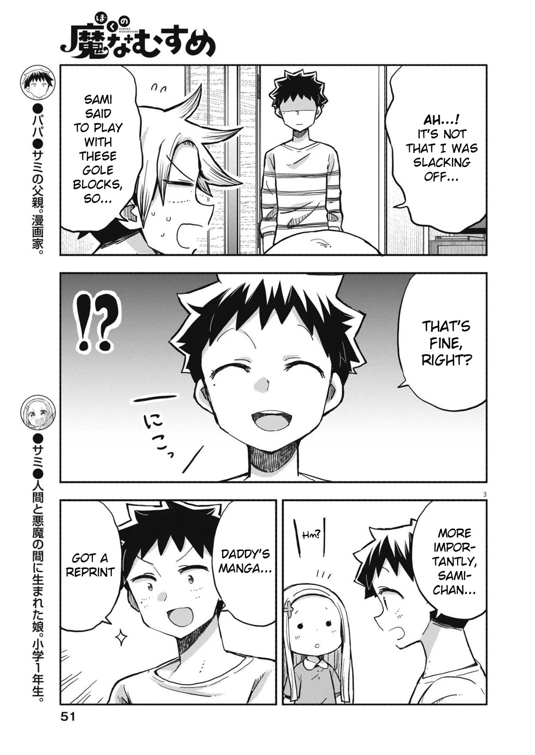 My Darling Devilish Daughter chapter 22 page 3