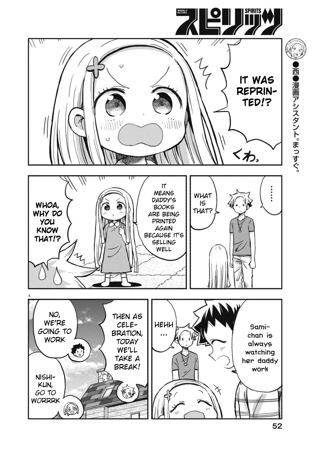 My Darling Devilish Daughter chapter 22 page 4