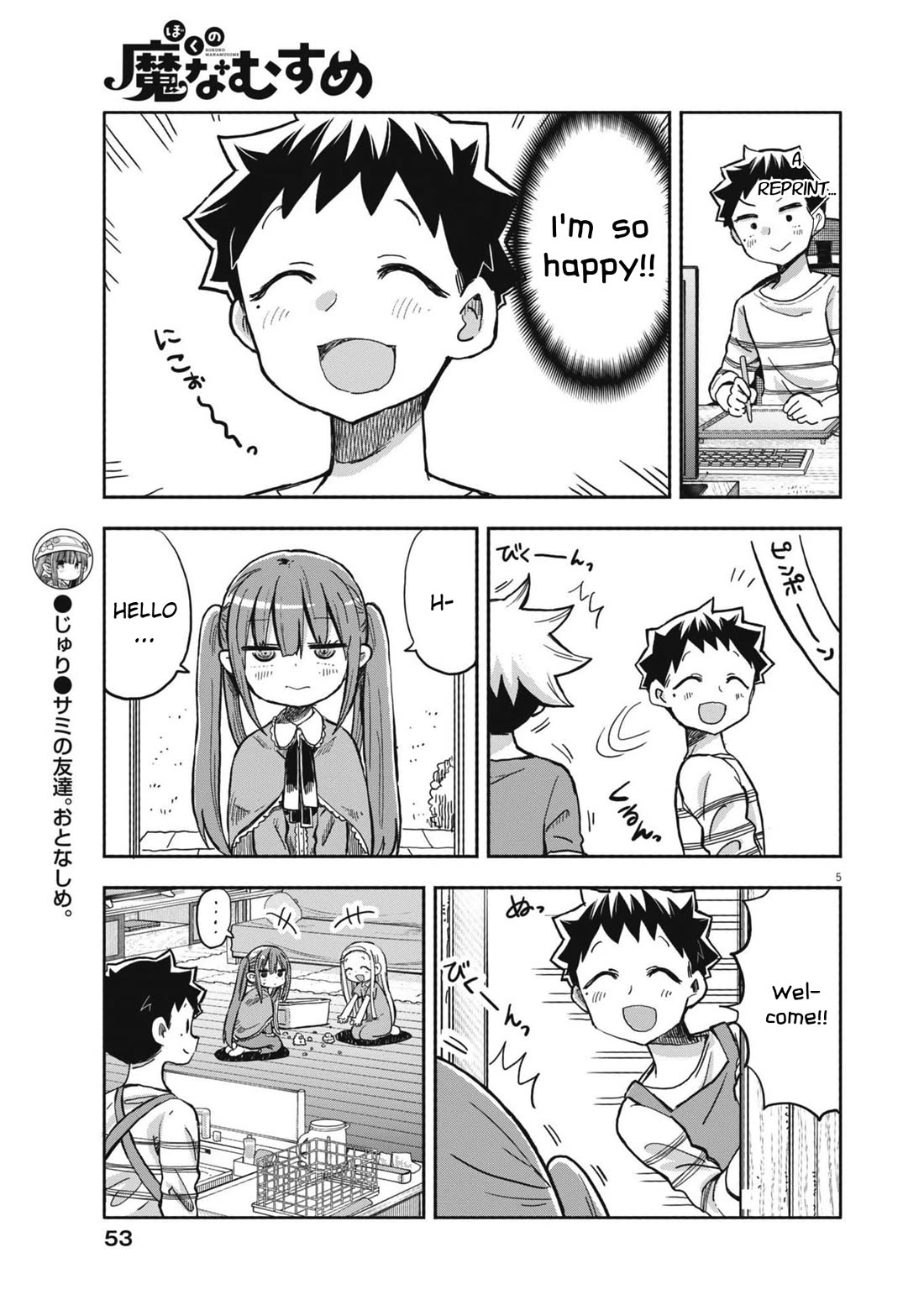 My Darling Devilish Daughter chapter 22 page 5