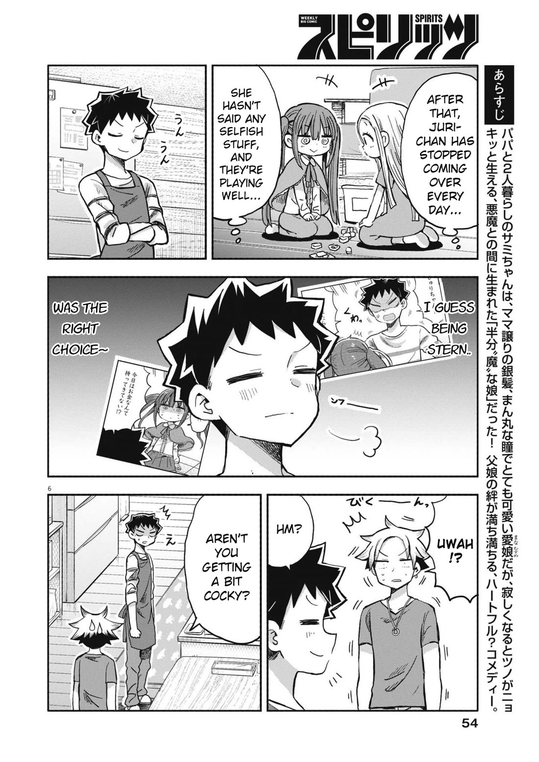 My Darling Devilish Daughter chapter 22 page 6