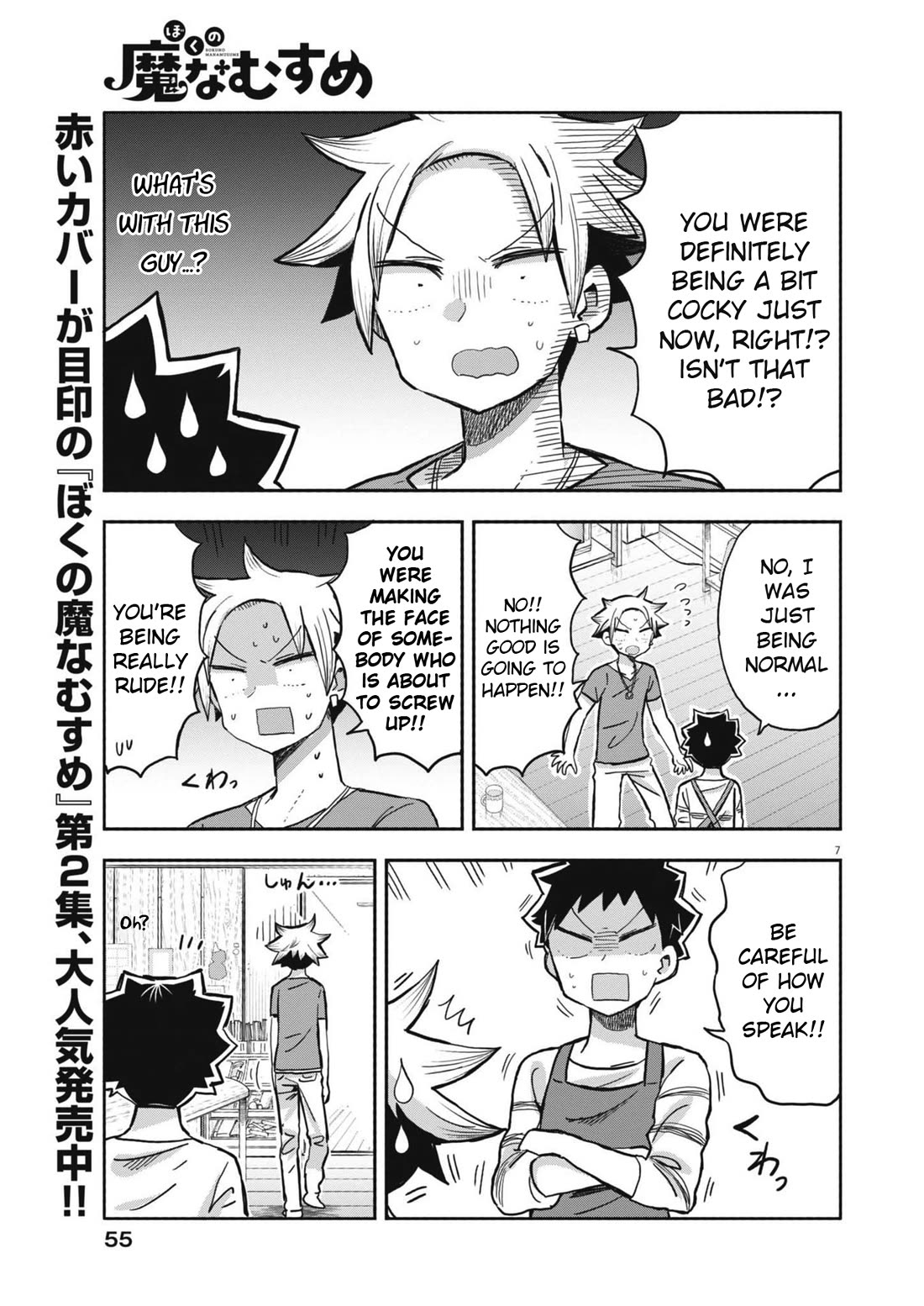 My Darling Devilish Daughter chapter 22 page 7