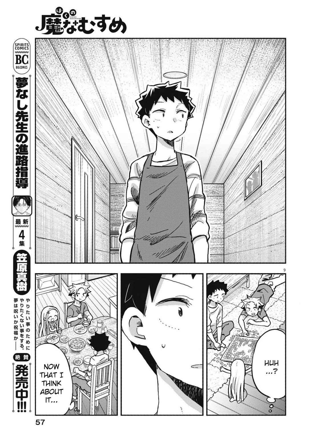 My Darling Devilish Daughter chapter 22 page 9