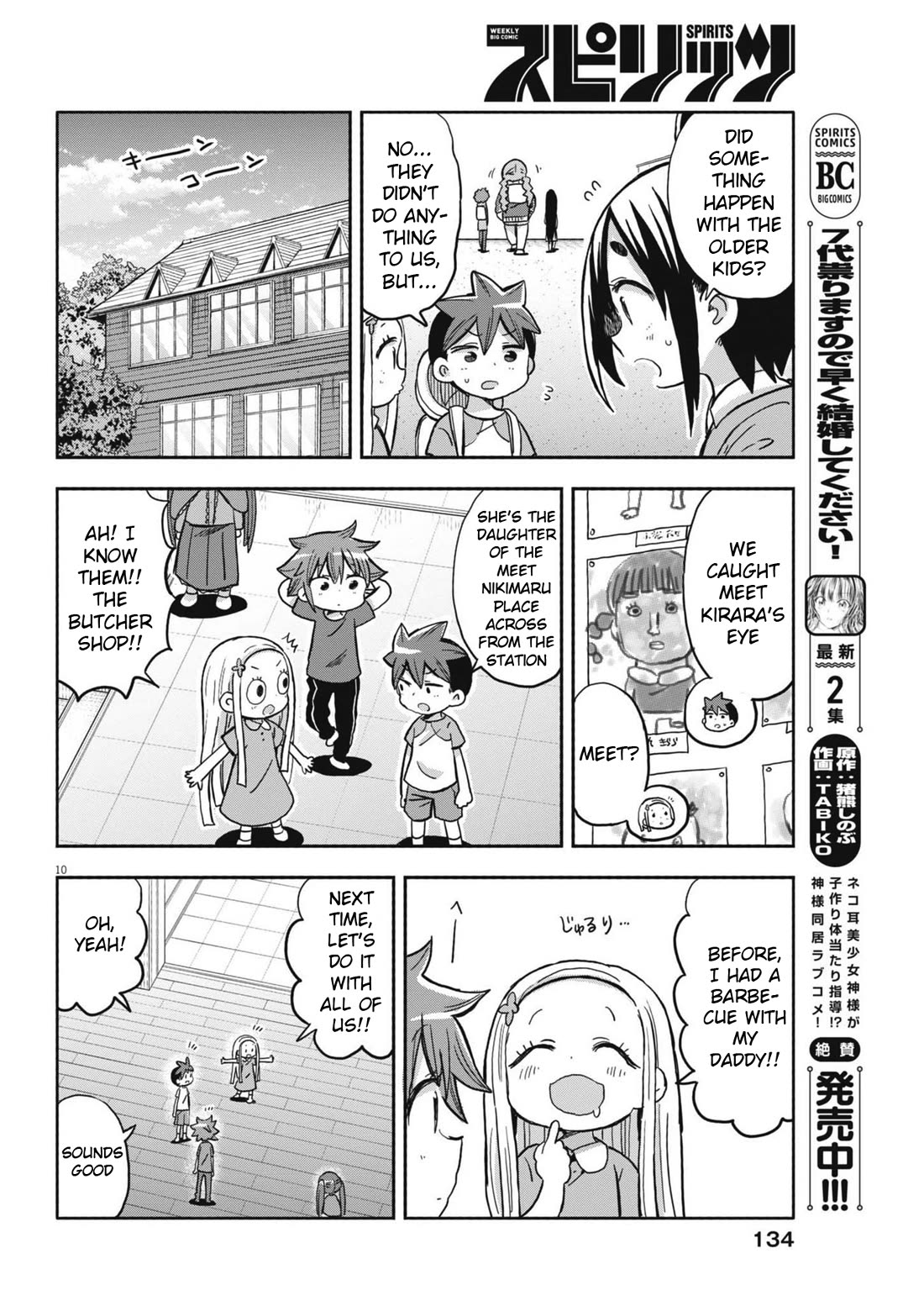 My Darling Devilish Daughter chapter 23 page 10