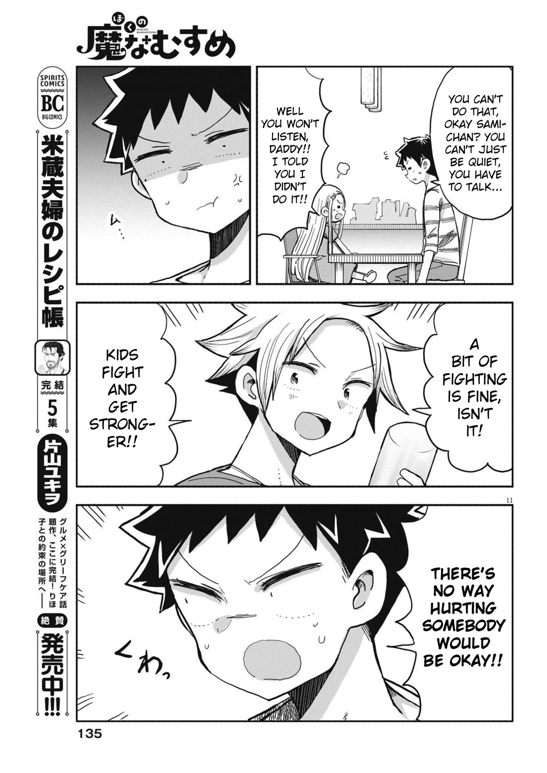 My Darling Devilish Daughter chapter 24 page 11