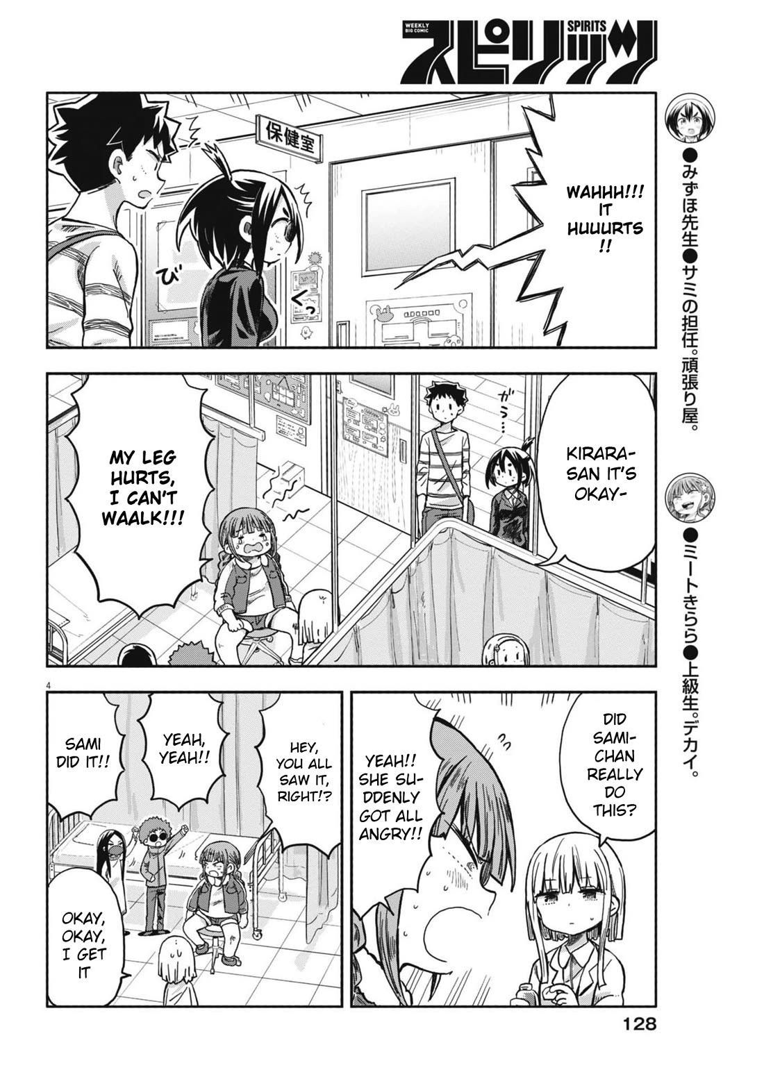 My Darling Devilish Daughter chapter 24 page 4