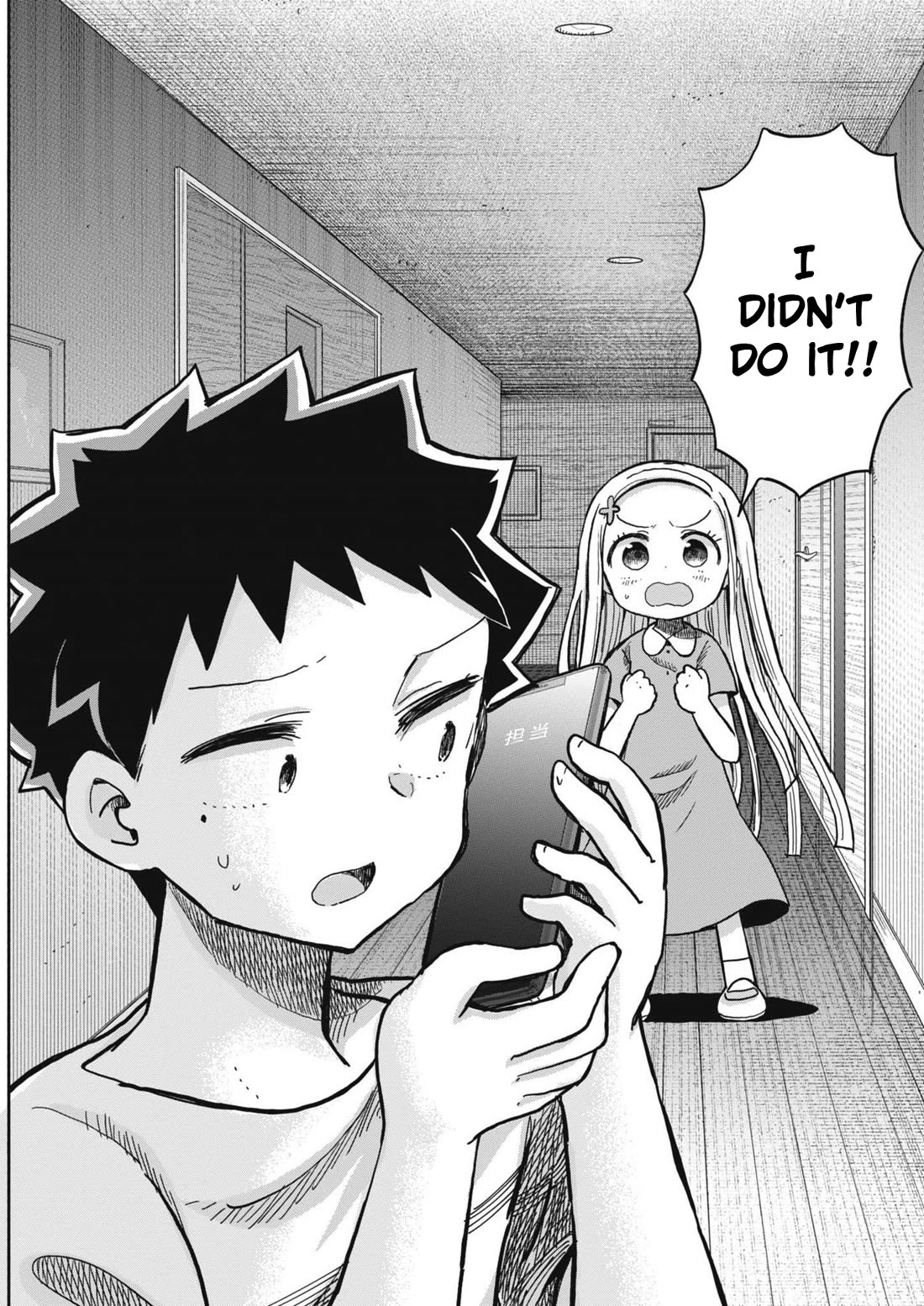 My Darling Devilish Daughter chapter 24 page 9