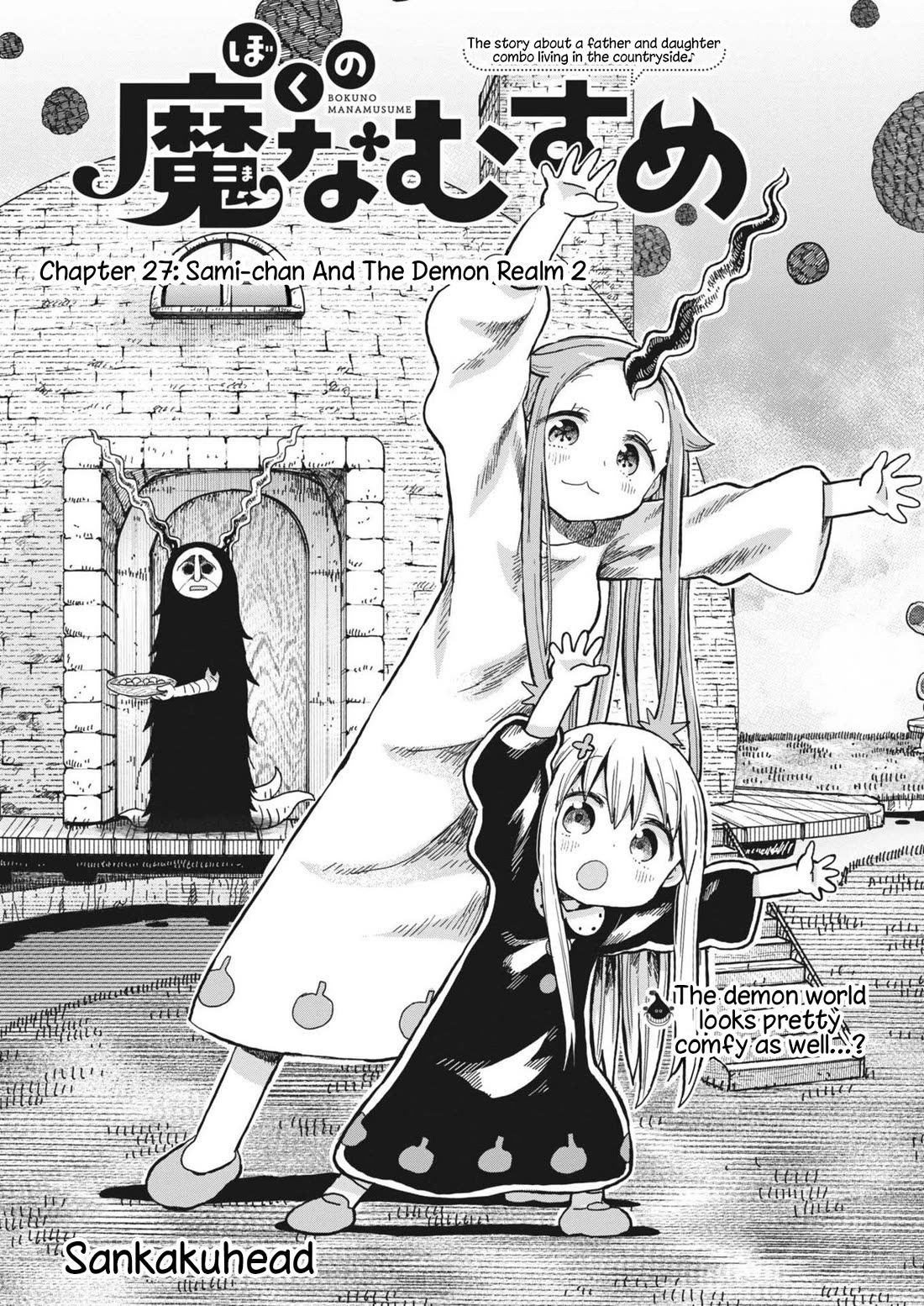 My Darling Devilish Daughter chapter 27 page 1