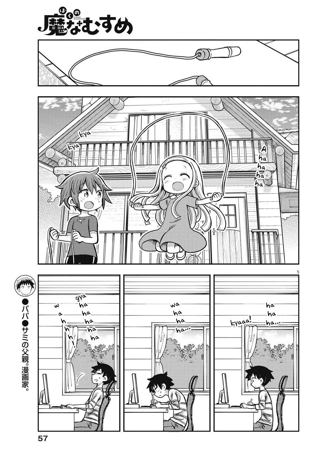 My Darling Devilish Daughter chapter 3 page 5