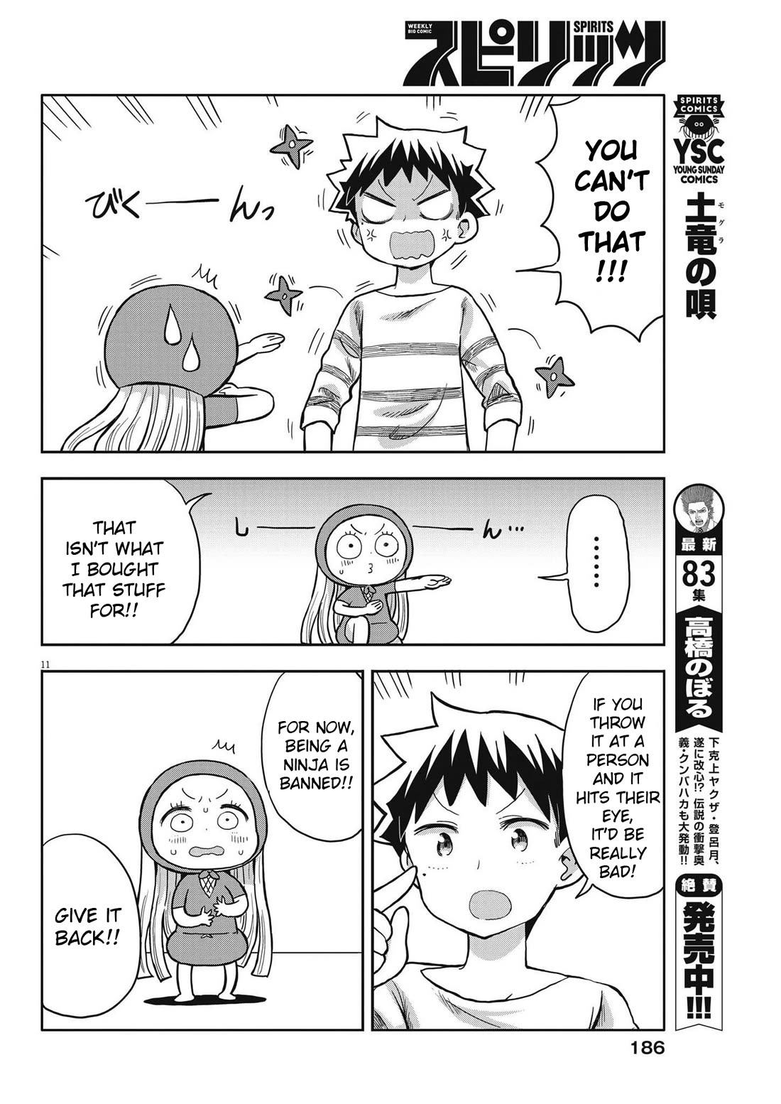 My Darling Devilish Daughter chapter 4 page 11