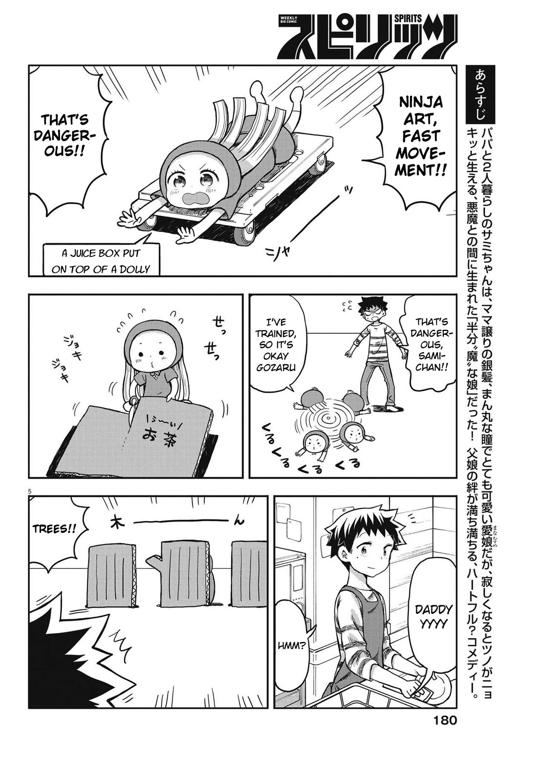 My Darling Devilish Daughter chapter 4 page 5