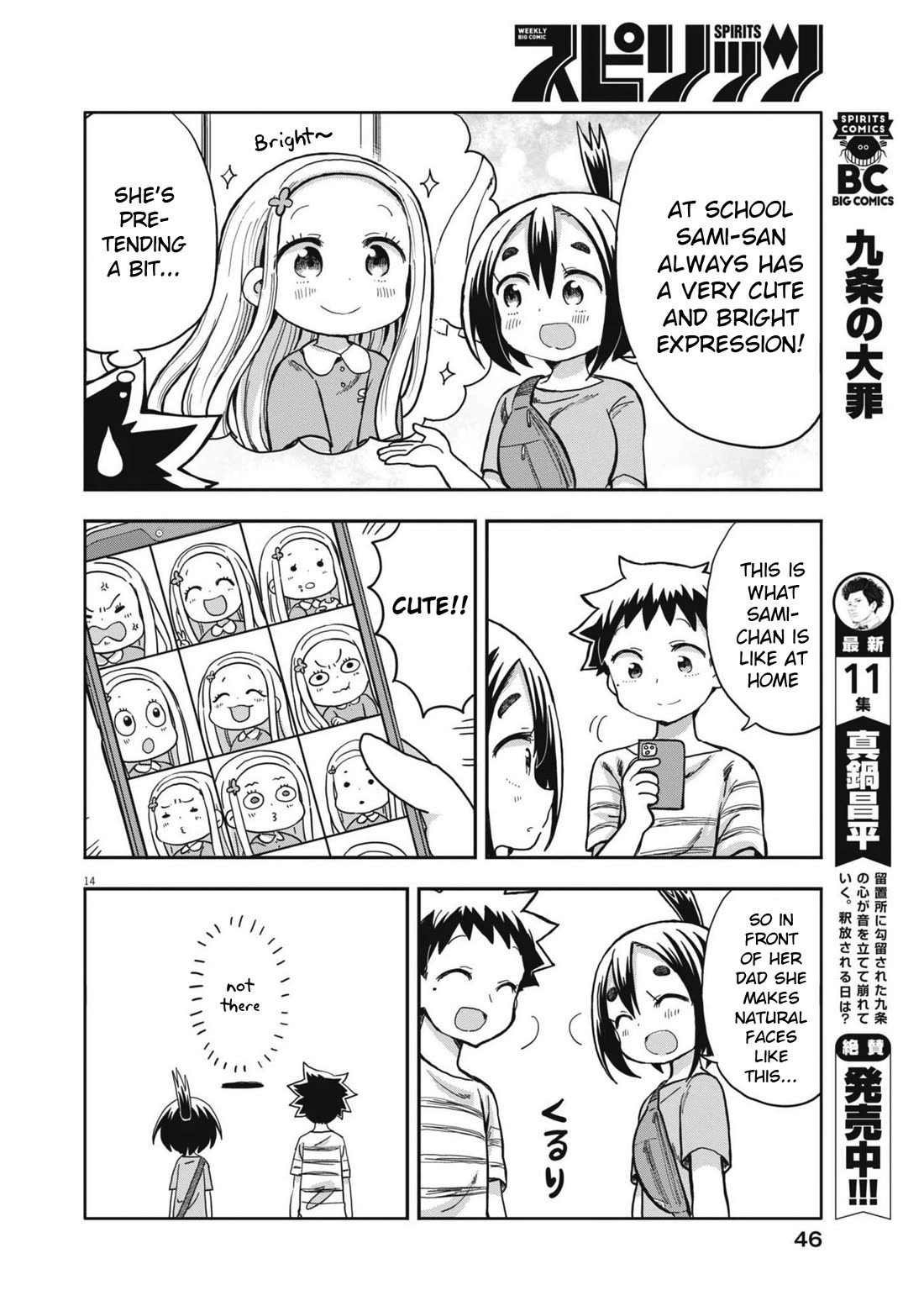 My Darling Devilish Daughter chapter 5 page 14