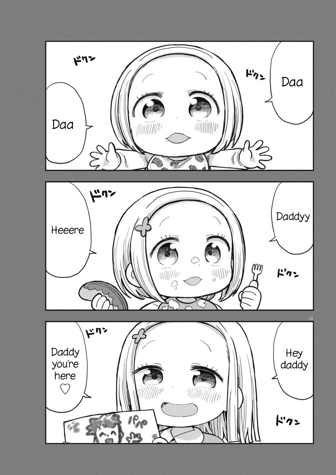 My Darling Devilish Daughter chapter 6 page 19