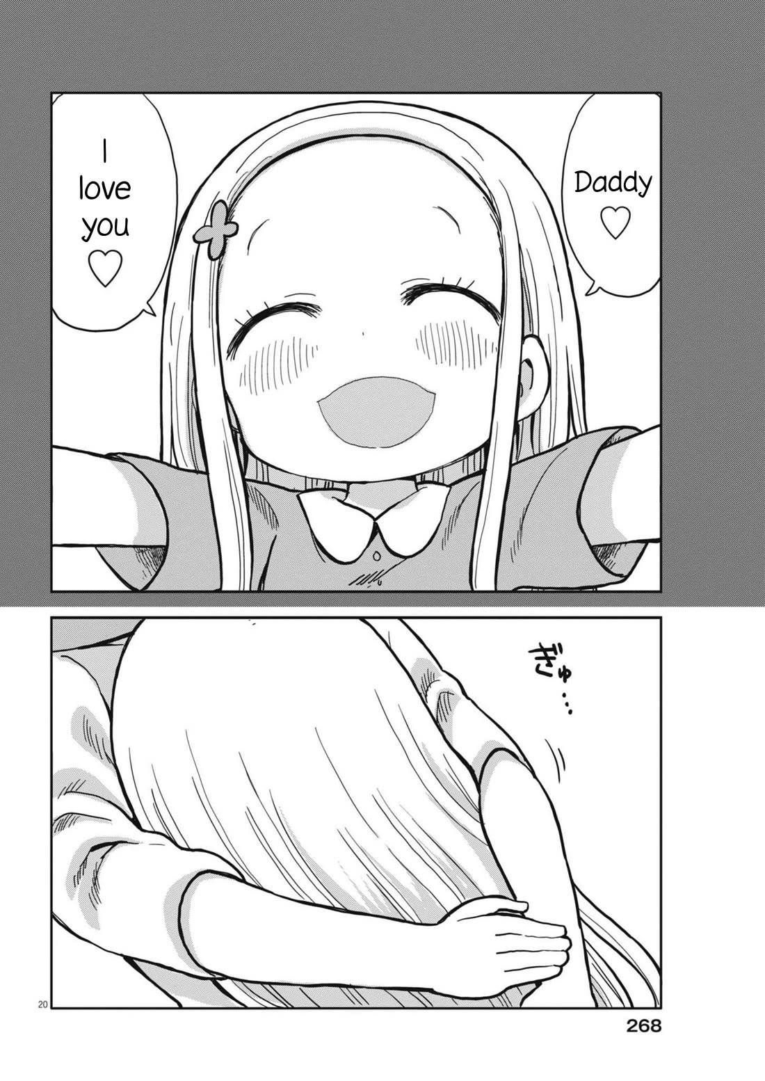 My Darling Devilish Daughter chapter 6 page 20