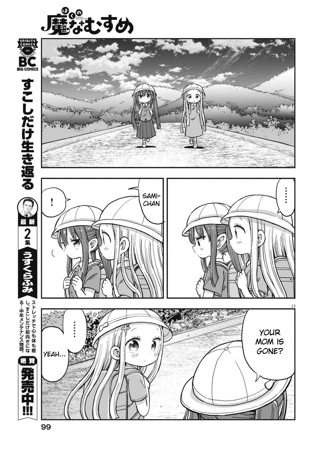 My Darling Devilish Daughter chapter 7 page 13