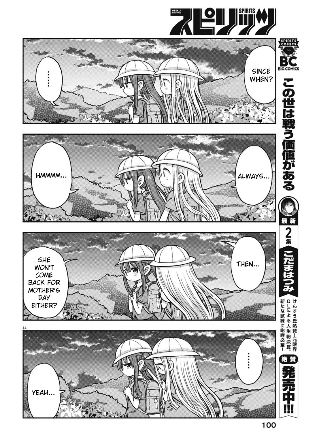 My Darling Devilish Daughter chapter 7 page 14