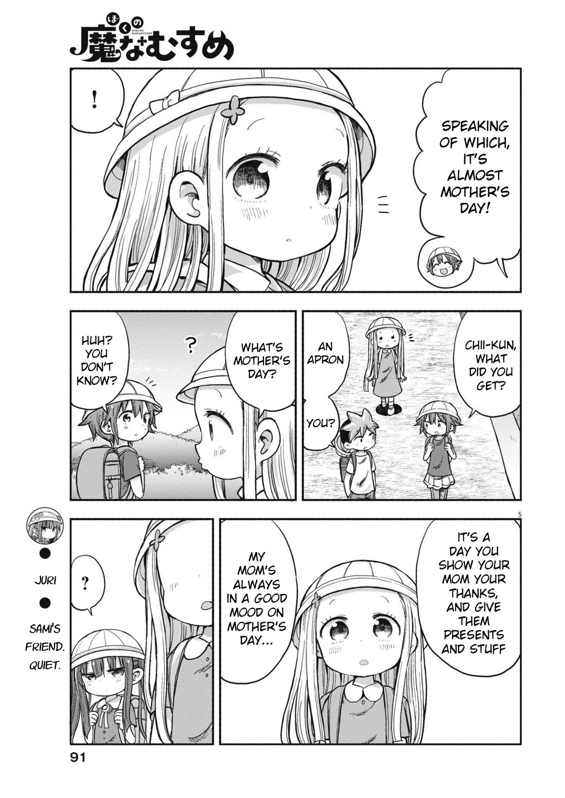 My Darling Devilish Daughter chapter 7 page 5