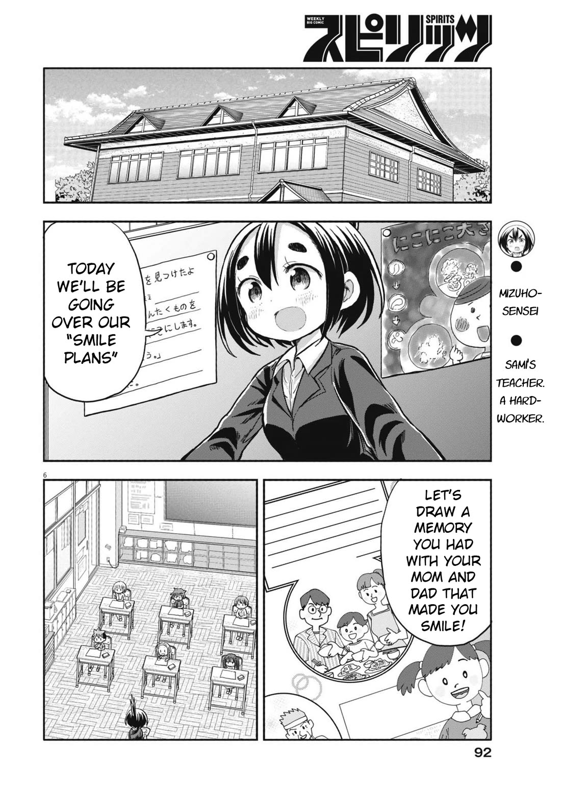 My Darling Devilish Daughter chapter 7 page 6