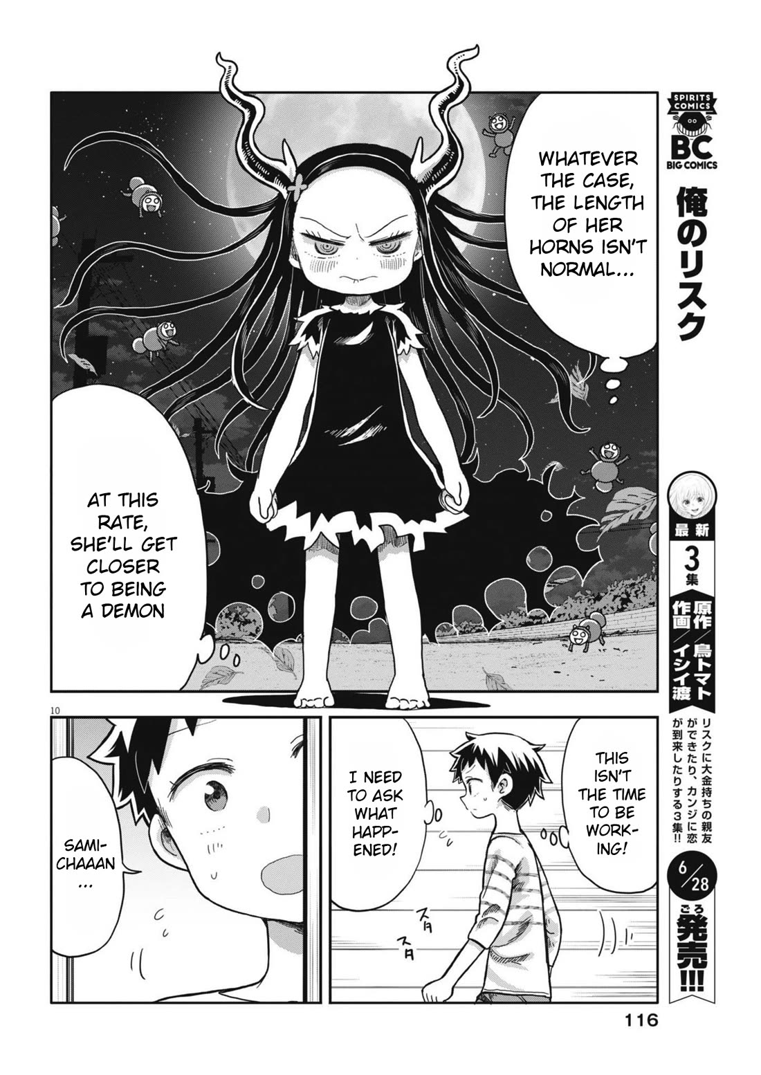 My Darling Devilish Daughter chapter 8 page 10